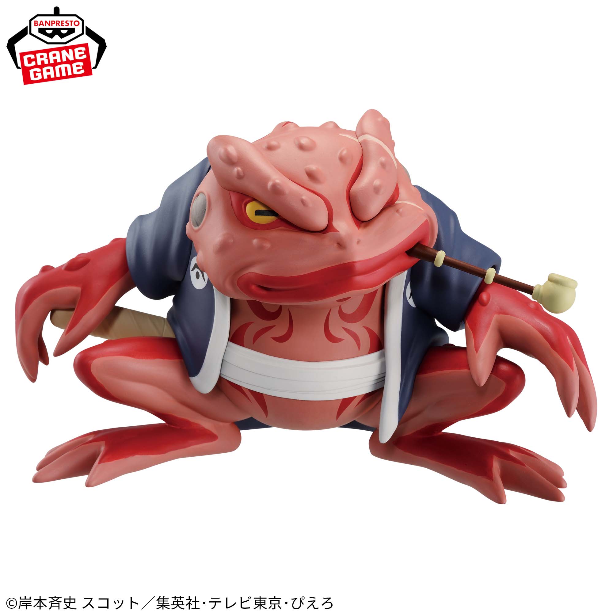 NARUTO-ナルト- 疾風伝 ソフビフィギュア-ガマブン太-│株式会社BANDAI 