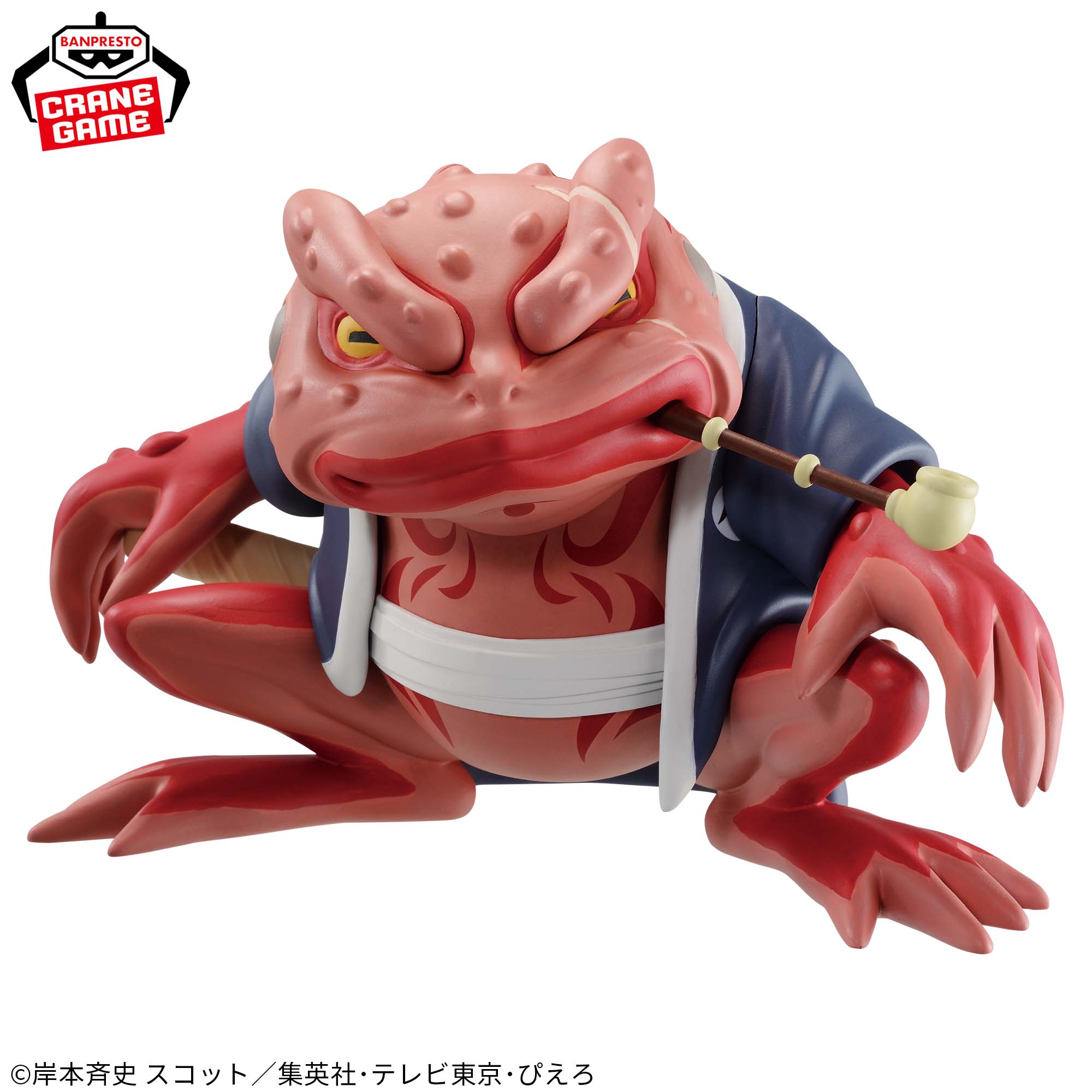 NARUTO-ナルト- 疾風伝 ソフビフィギュア-ガマブン太-│株式会社BANDAI SPIRITS（バンダイスピリッツ）