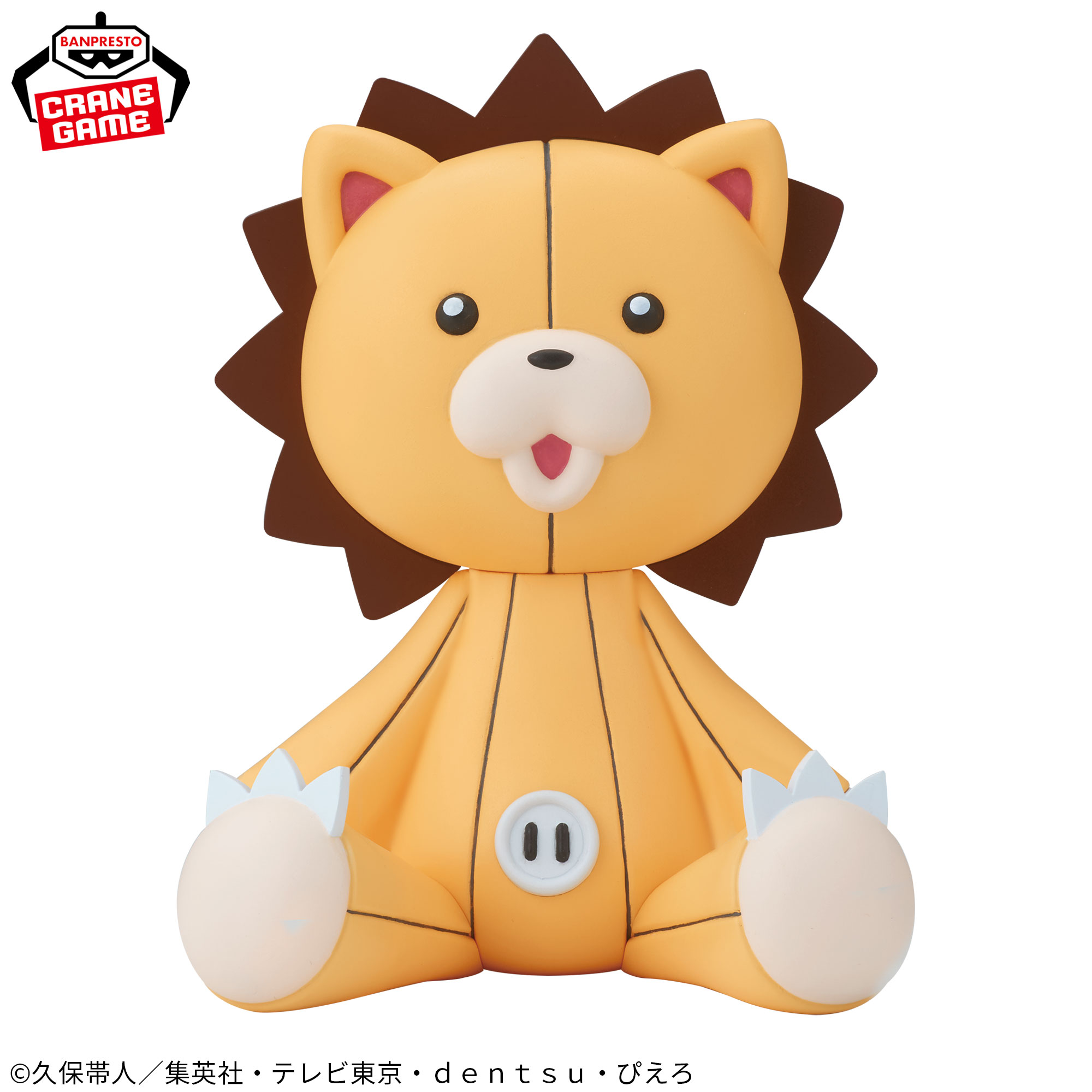BLEACH SOFVIMATES～コン～│株式会社BANDAI SPIRITS（バンダイ 