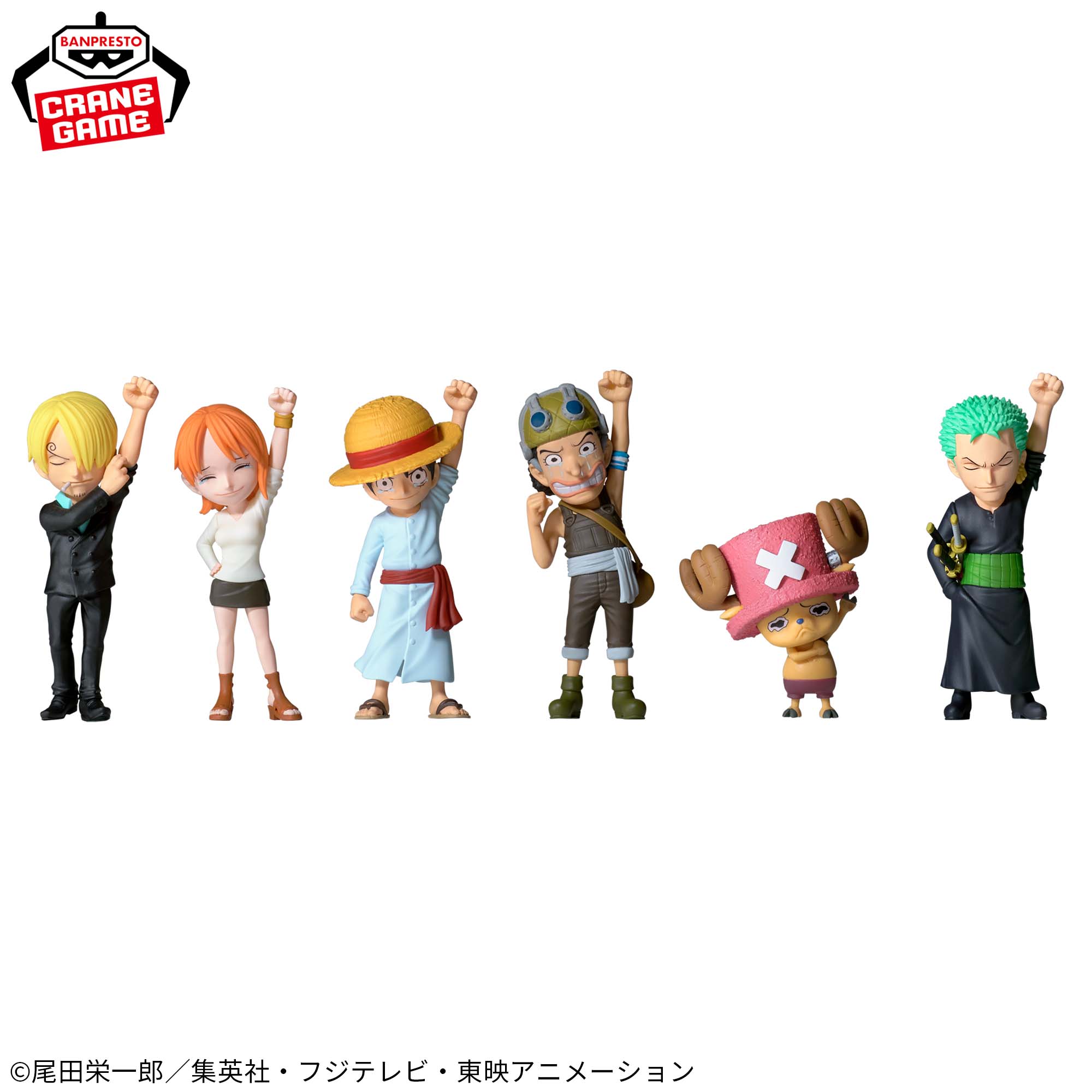 ワンピース ワールドコレクタブルフィギュア -「仲間の印だ - アニメ 
