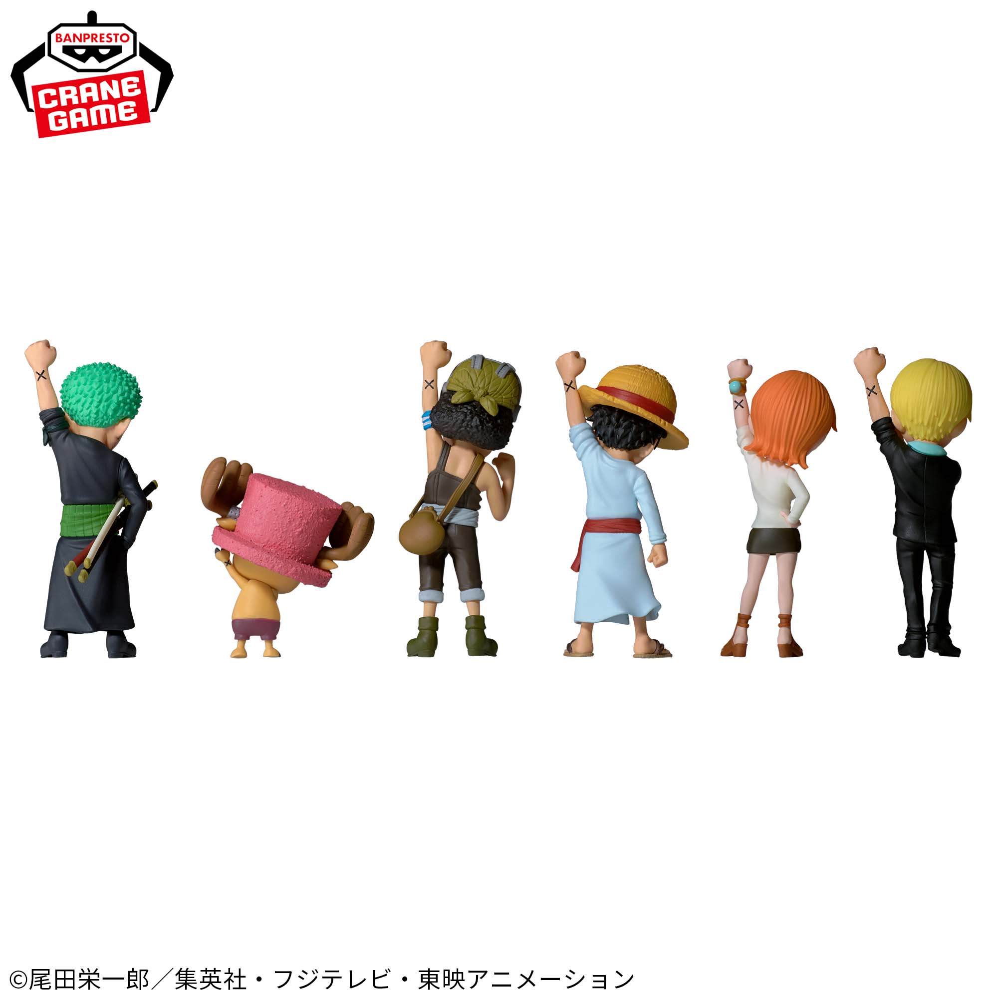 ワンピース ワールドコレクタブルフィギュア -「仲間の印だ」-│株式 