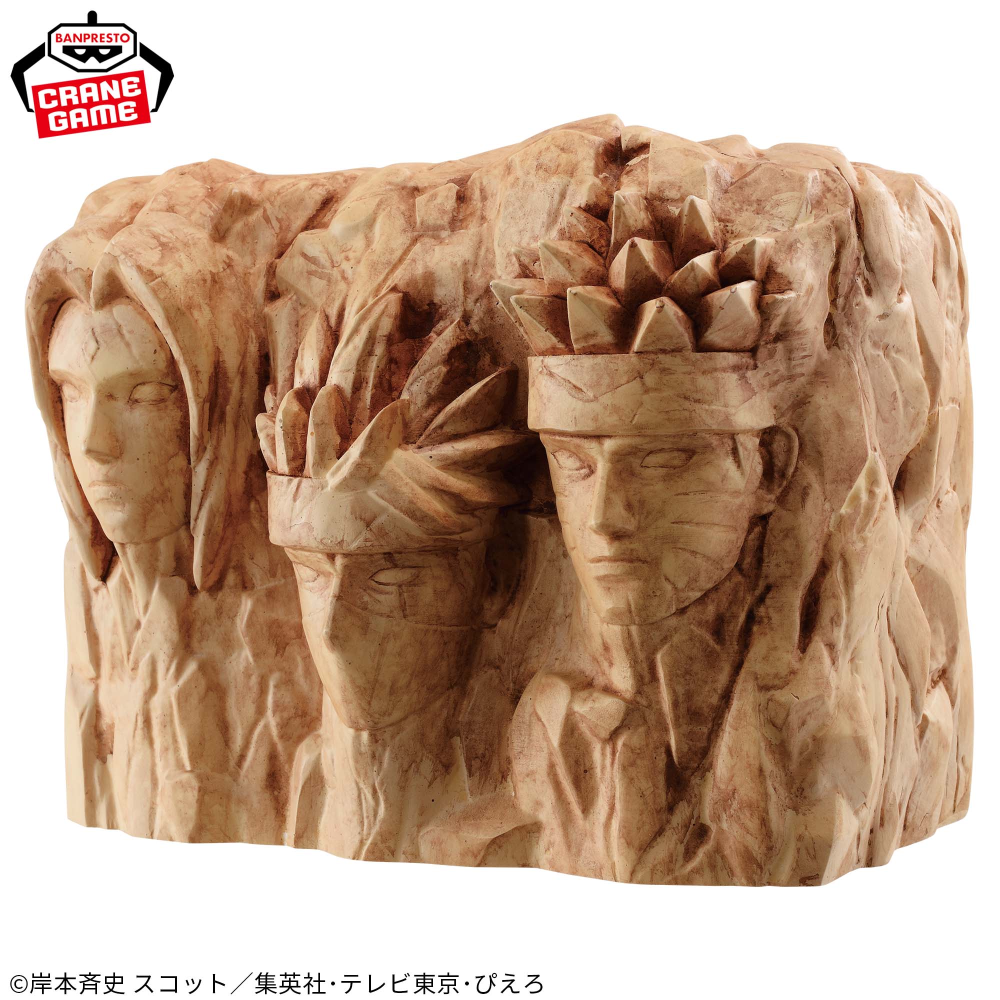NARUTO-ナルト- フィグライフ! 火影岩│株式会社BANDAI SPIRITS 
