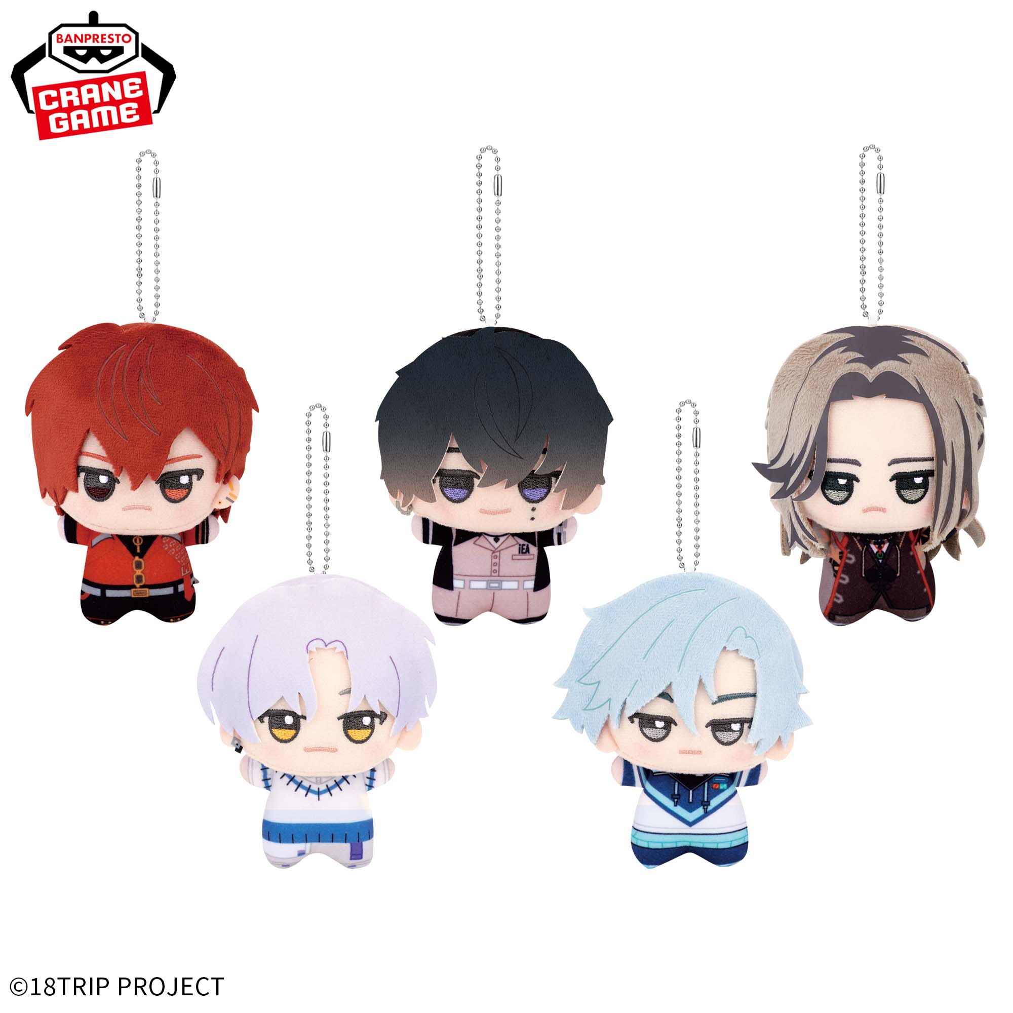 18TRIP  エイトリ ちびぐるみ  久楽間潮 : 18TRIP エイトリ 久楽間潮 ちびぐるみ ぬいぐるみ 限定