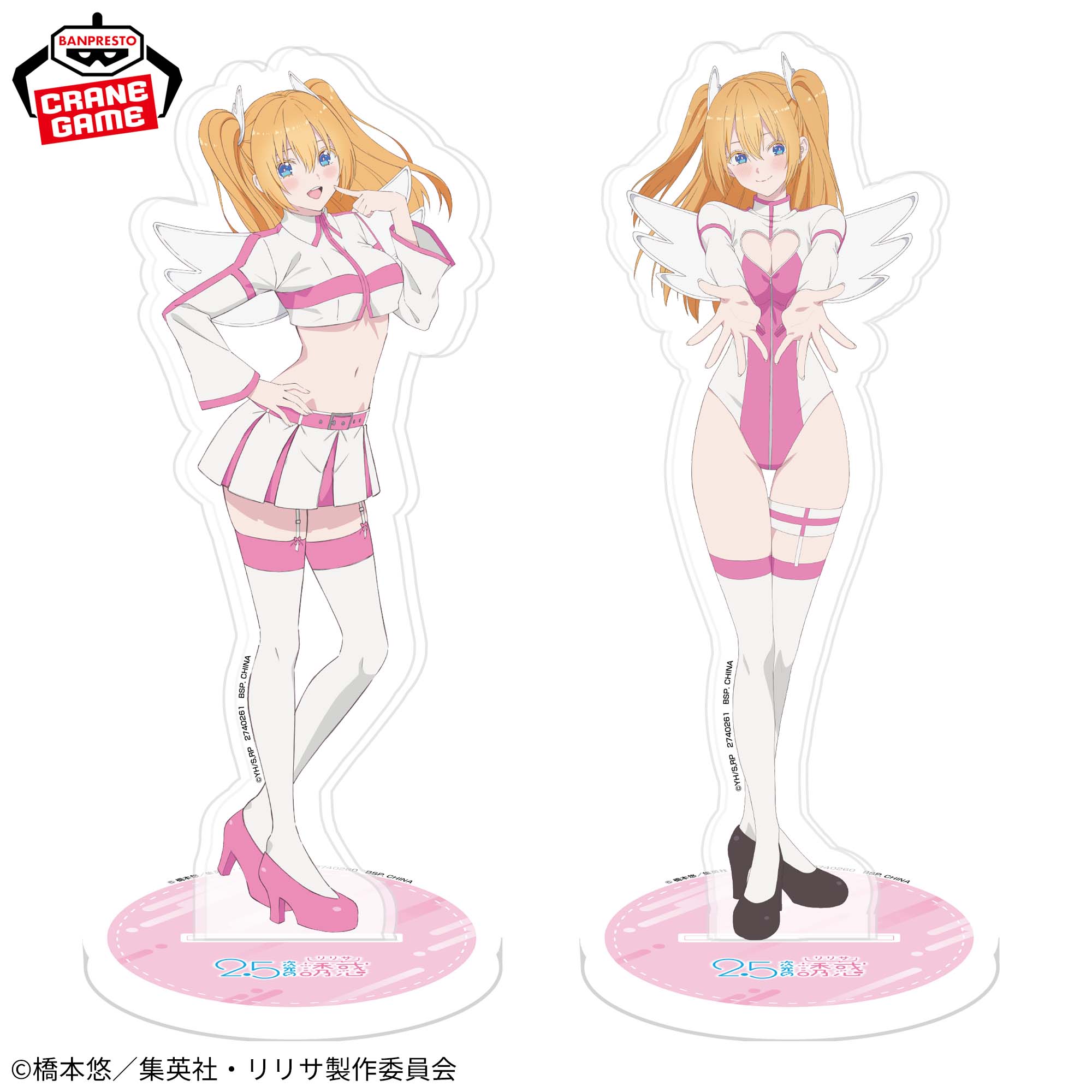 2.5次元の誘惑 にごりり アクリルmegaフィギュア 天乃リリサ