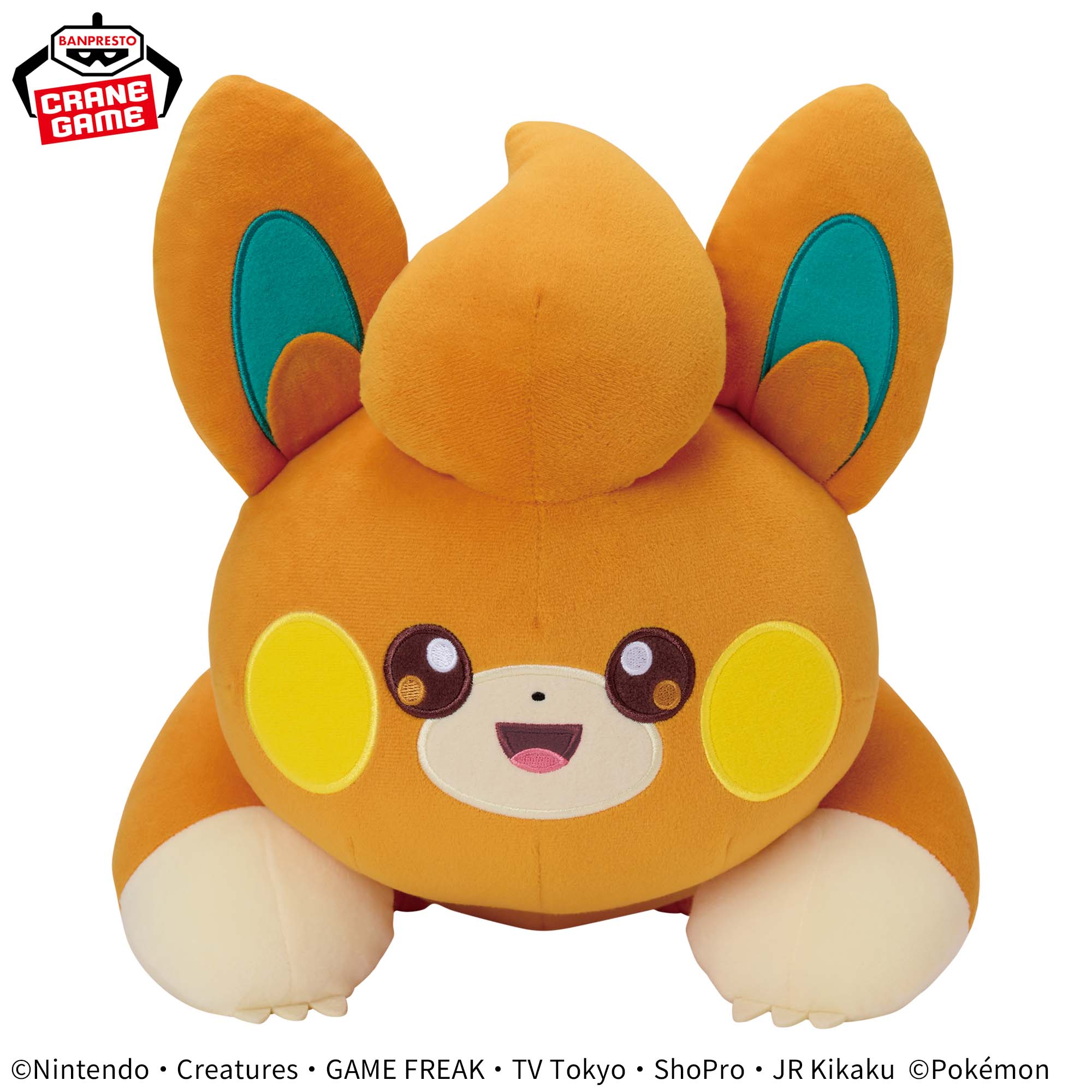 ポケットモンスター めちゃもふぐっとぬいぐるみ～パモ～│株式会社 