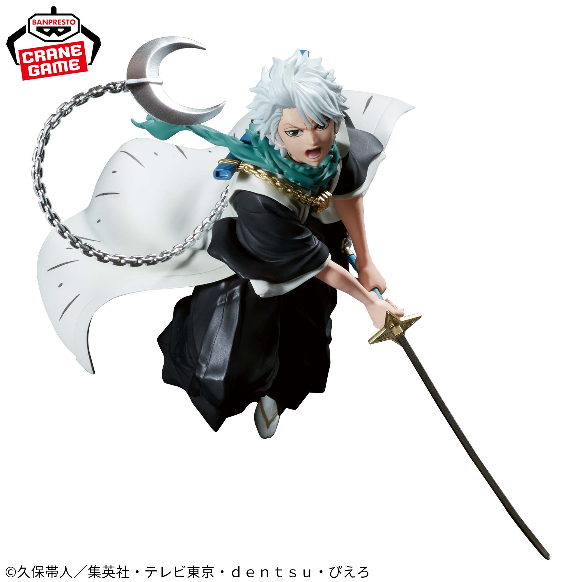 BLEACH VIBRATION STARS-日番谷冬獅郎-│株式会社BANDAI SPIRITS 