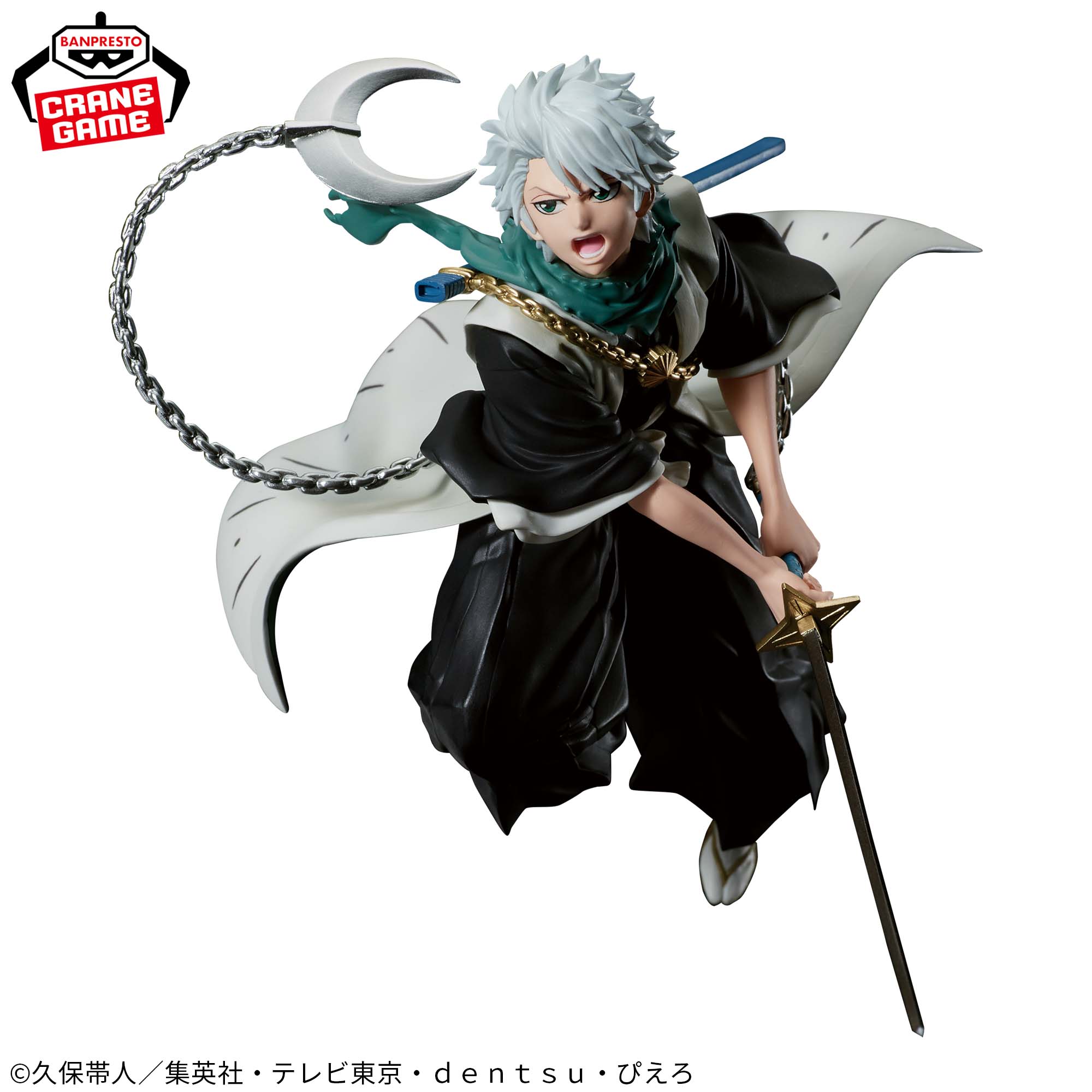 BLEACH VIBRATION STARS-日番谷冬獅郎-│株式会社BANDAI SPIRITS 