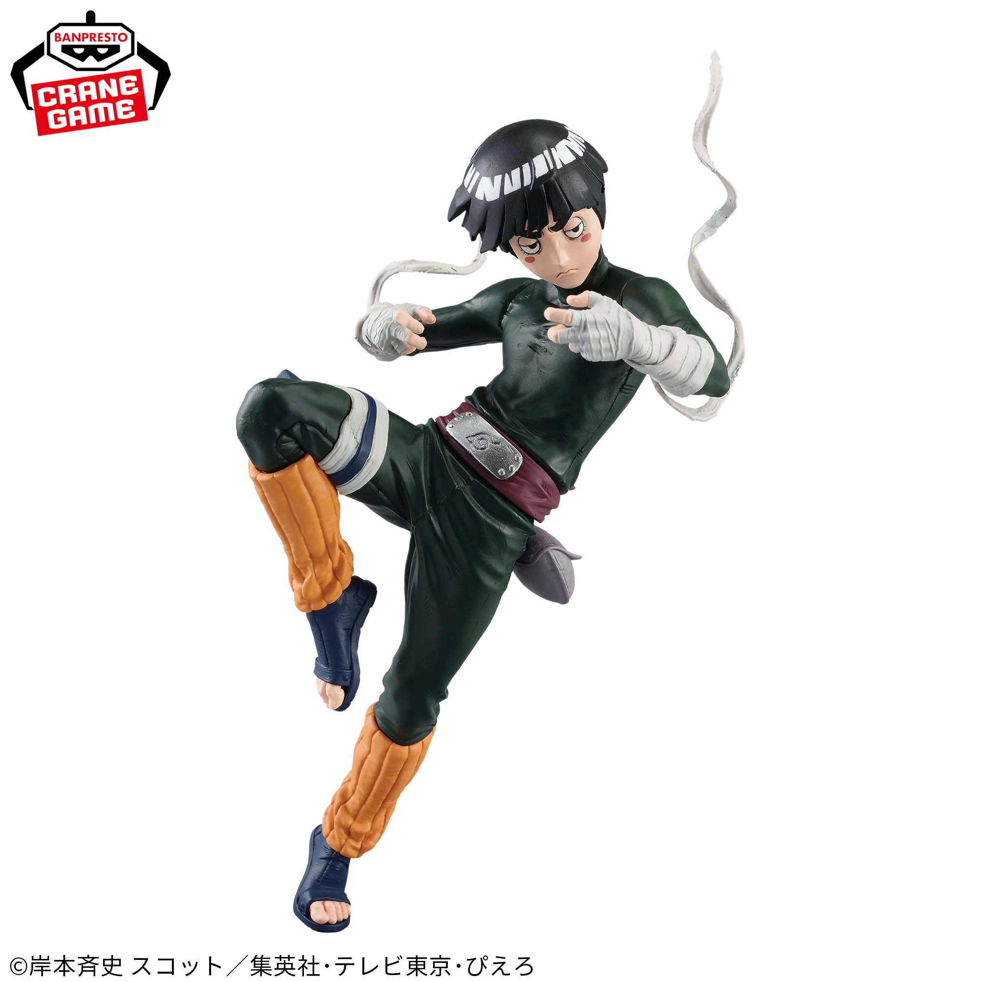 NARUTO-ナルト- BANPRESTO FIGURE COLOSSEUM 造形忍界大戦 ロック 