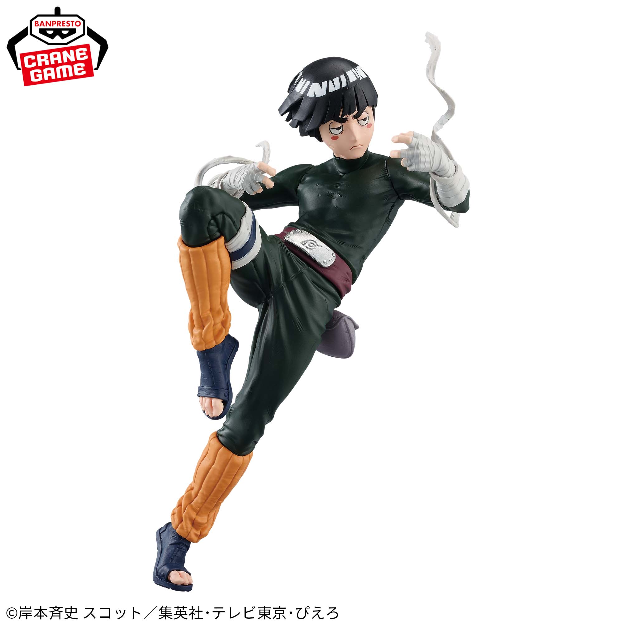 NARUTO きめ細か ナルト フィギュア 5点セット 造形忍界大戦 うずまき 