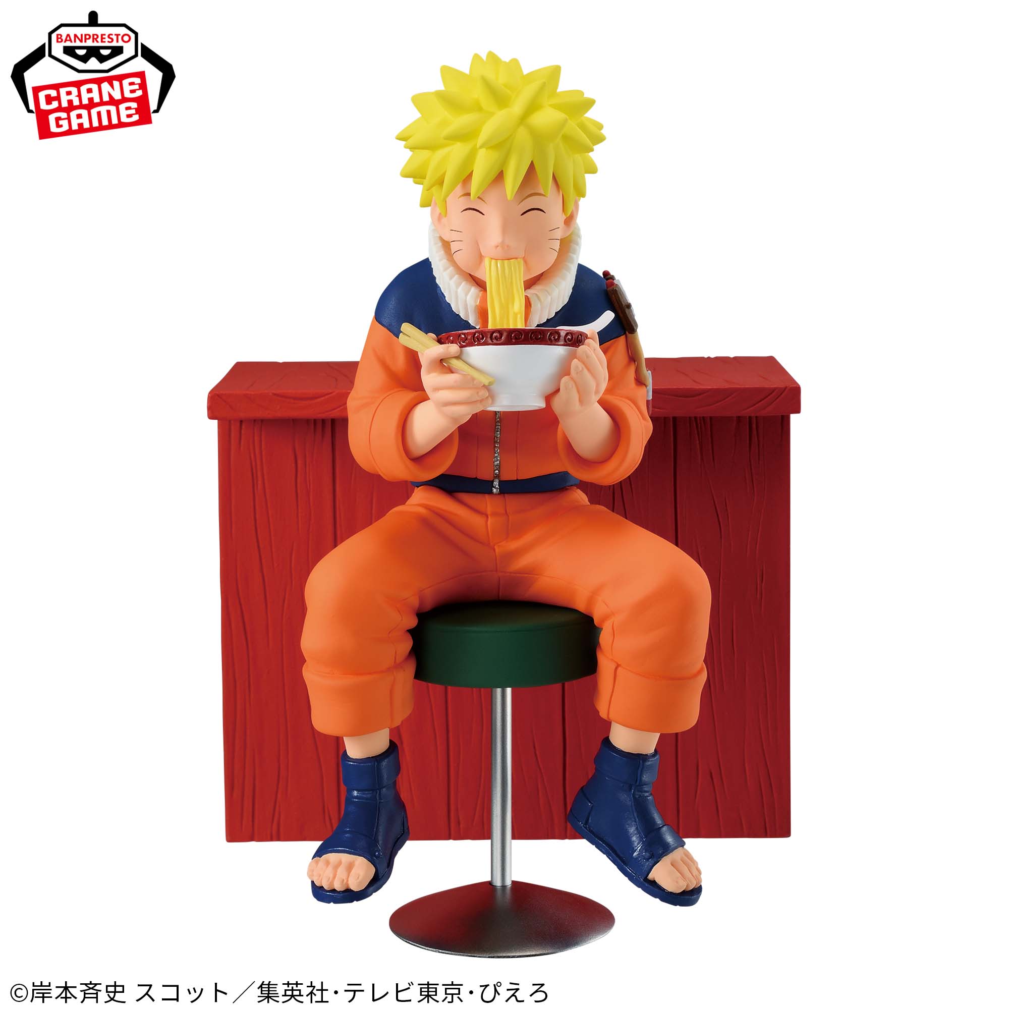 NARUTO-ナルト- うずまきナルトフィギュア-一楽でのひととき-│株式 
