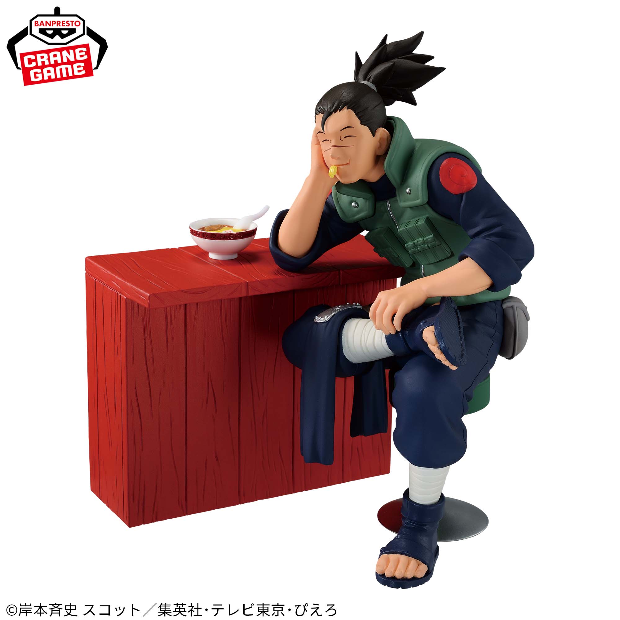 NARUTO-ナルト- うみのイルカフィギュア-一楽でのひととき-│株式会社 