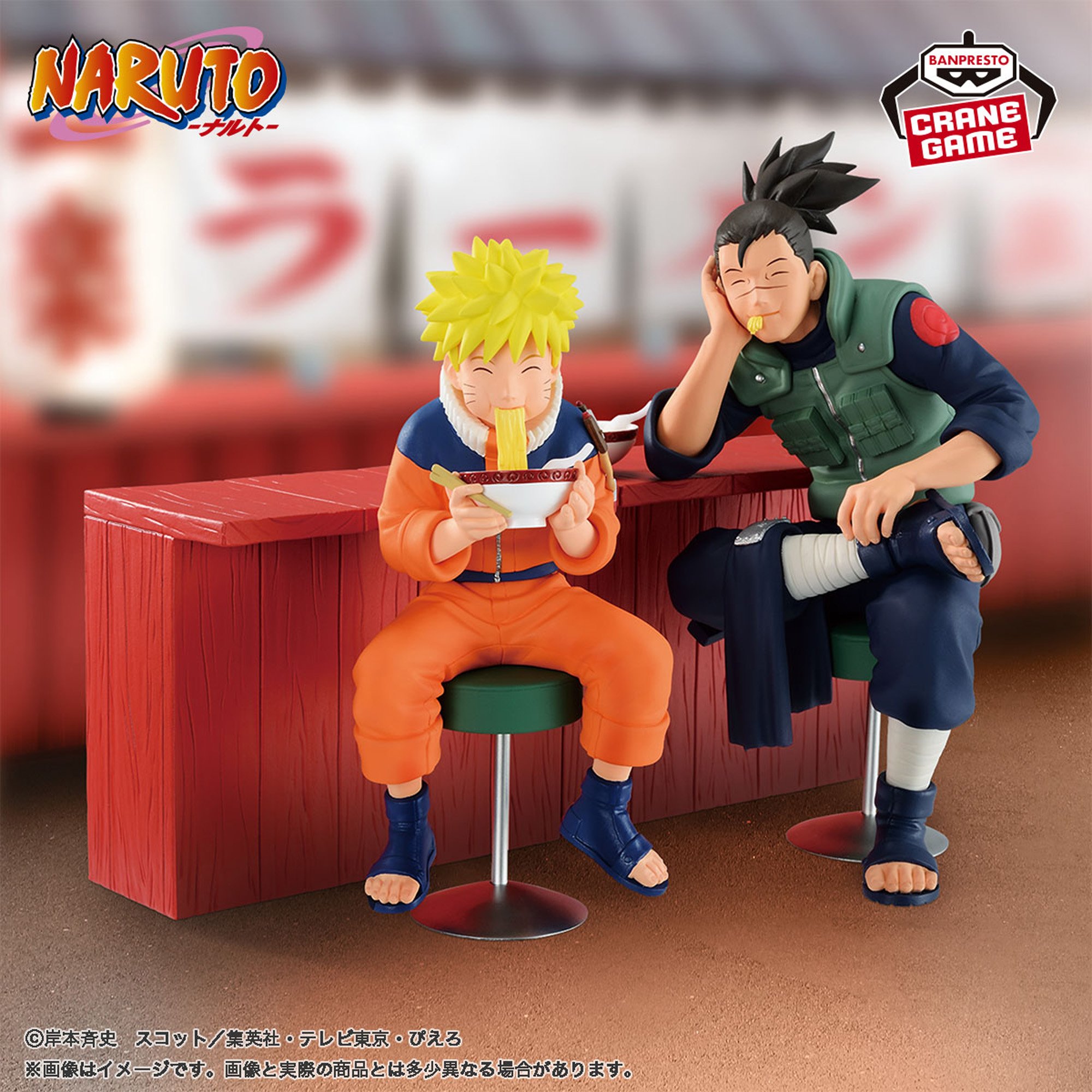 NARUTO-ナルト- うみのイルカフィギュア-一楽でのひととき-│株式会社 