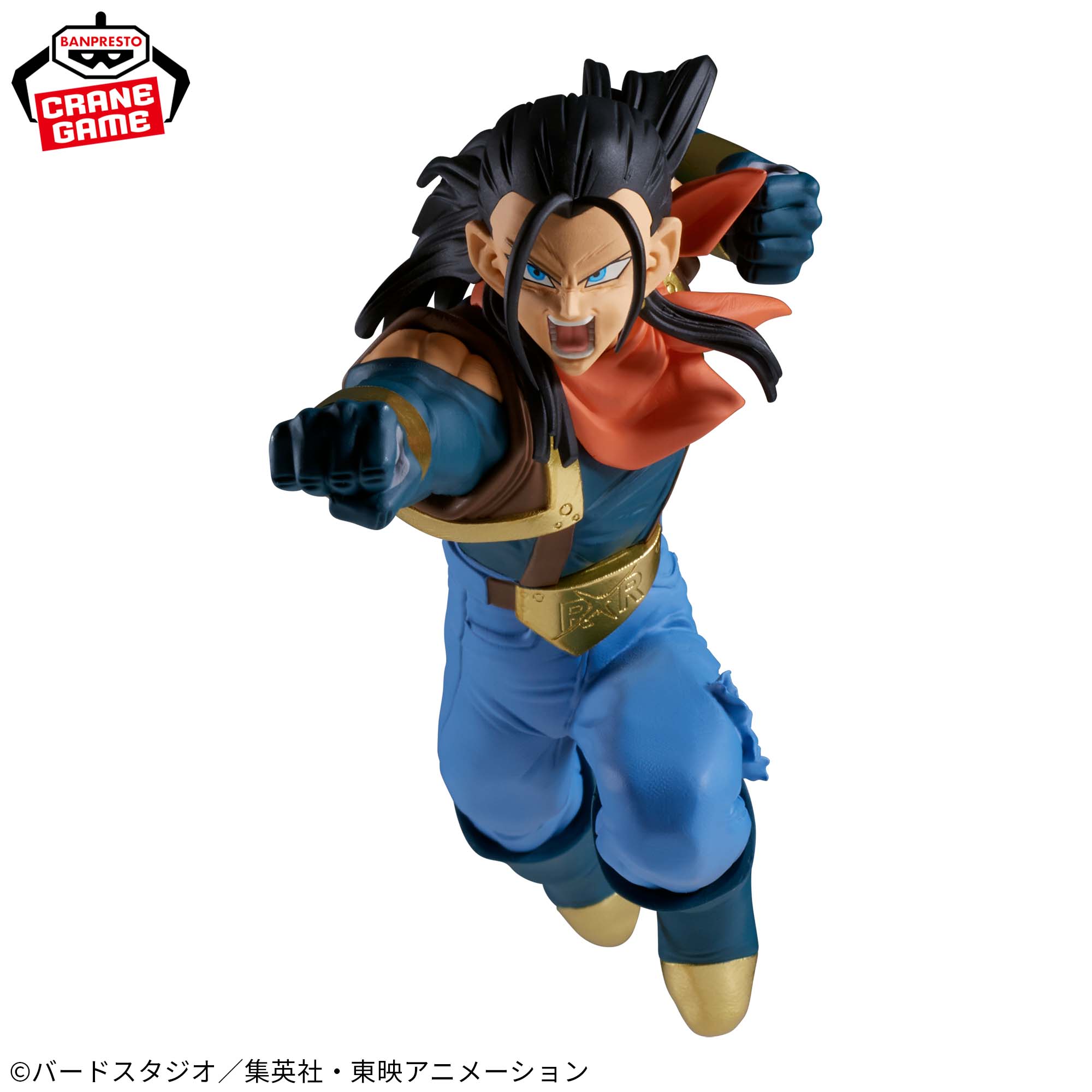 ドラゴンボールヒーローズ 超17号 3点セット ドラゴンボールGT』超17号 