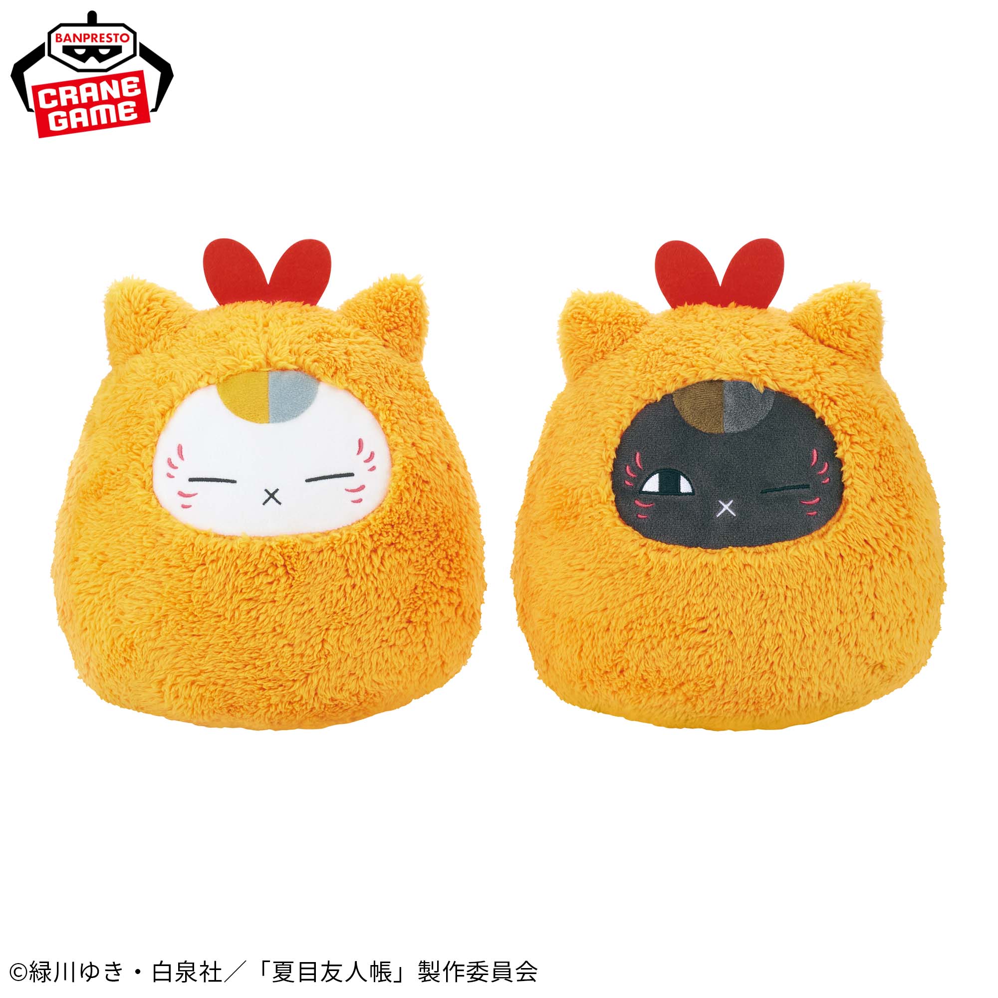 夏目友人帳 めちゃもふぐっと ニャンコ先生 顔型 ぬいぐるみ 新品未使用 夏目友人帳ニャンコ先生 顔型 \u0026めちゃもふぐっと \u0026もふぐっと