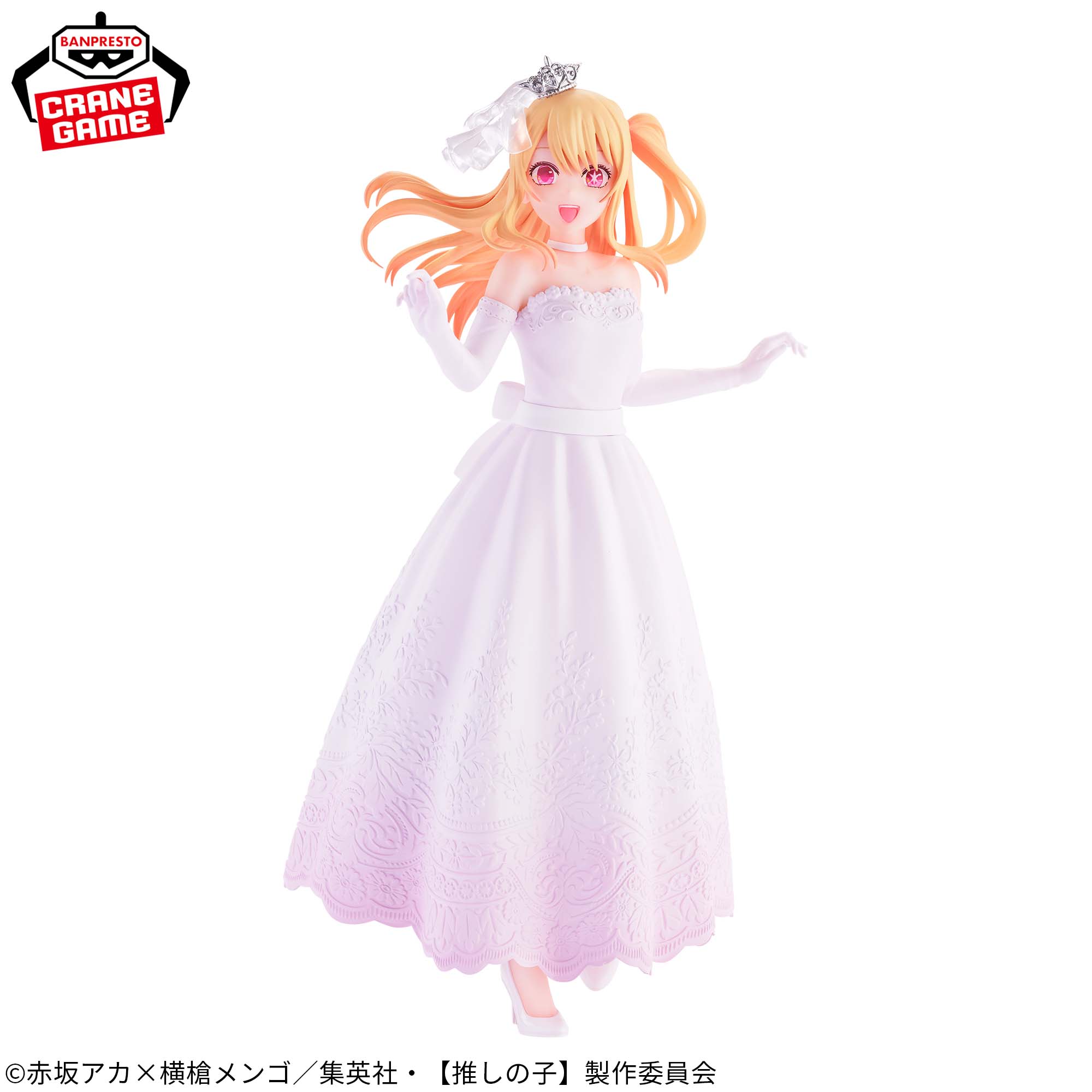 推しの子　ルビー　ブライダルドレス　フィギュア　プライズフィギュアまとめ売り 2025年9月最新推しの子クレーンゲームプライズ景品入荷カレンダー