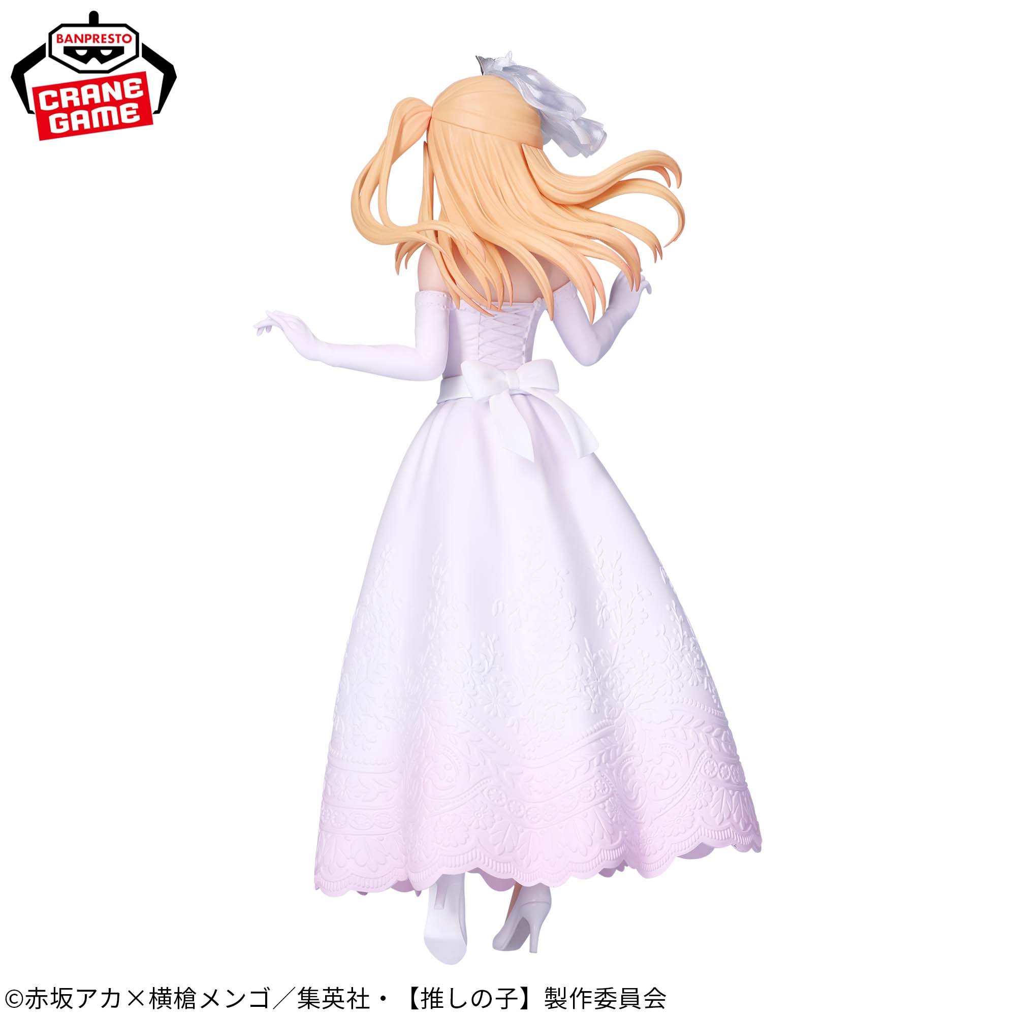 推しの子】 ルビー～ブライダルドレス～フィギュア│株式会社BANDAI 