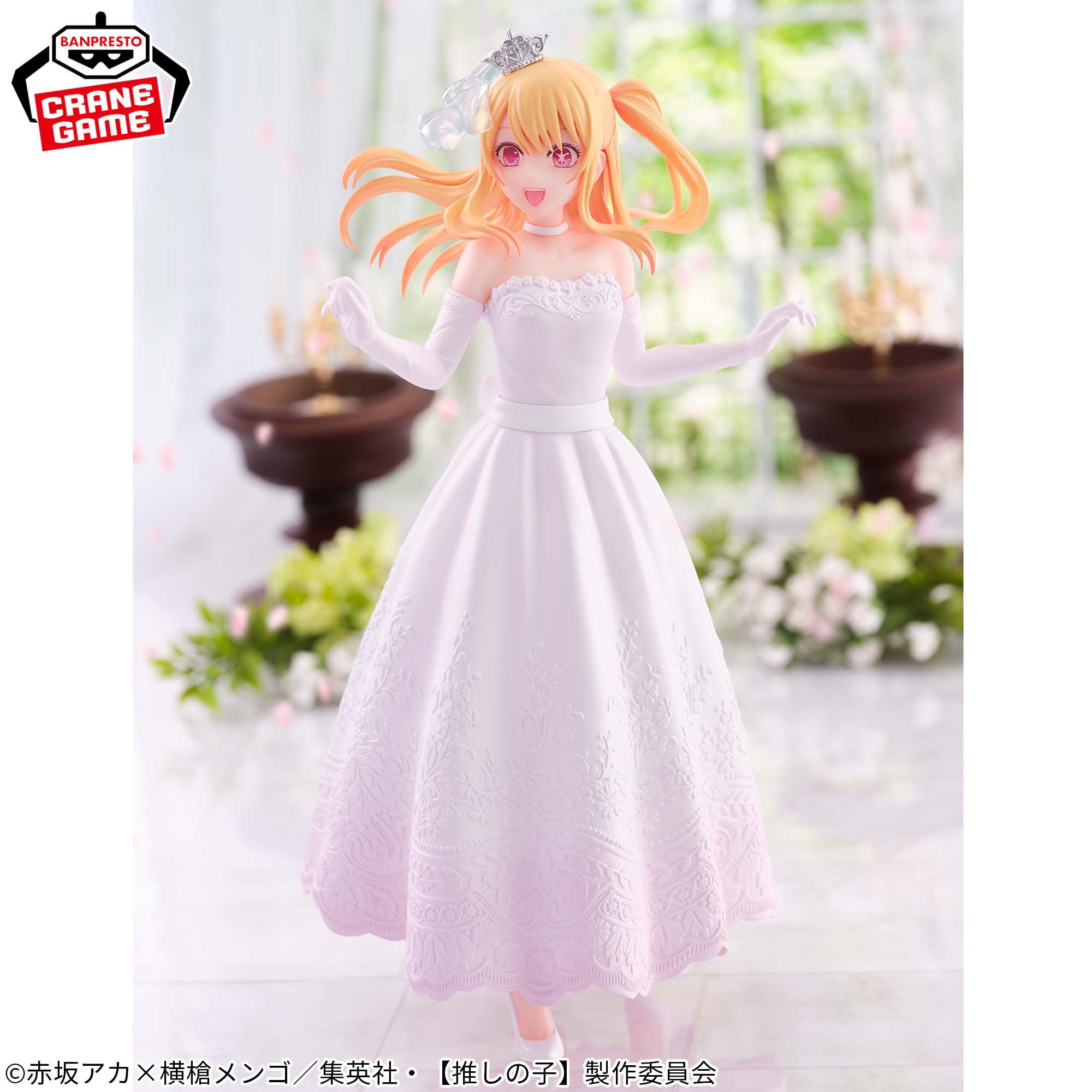 推しの子】 ルビー～ブライダルドレス～フィギュア│株式会社BANDAI 