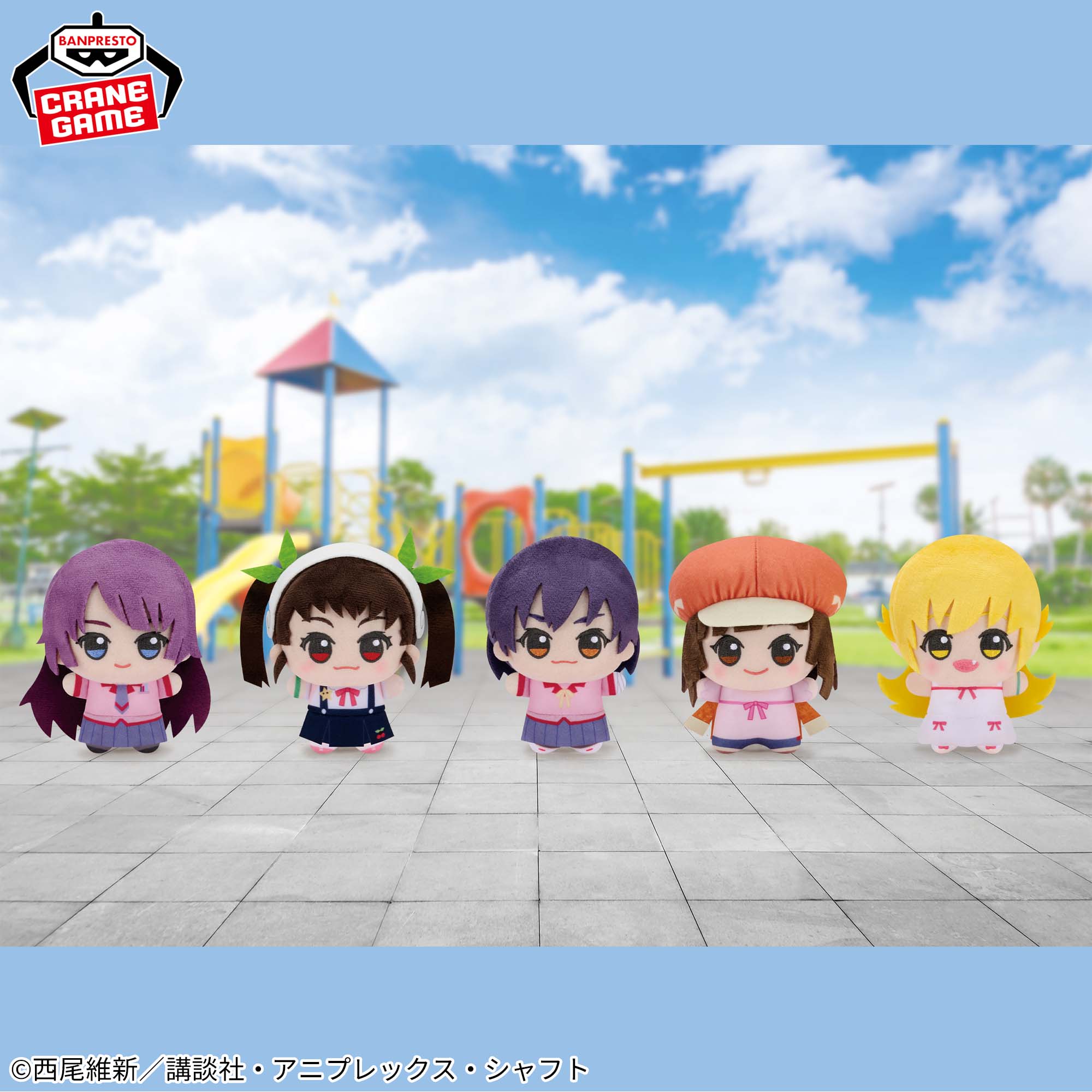 物語シリーズ ちびぐるみvol.1│株式会社BANDAI SPIRITS（バンダイ 