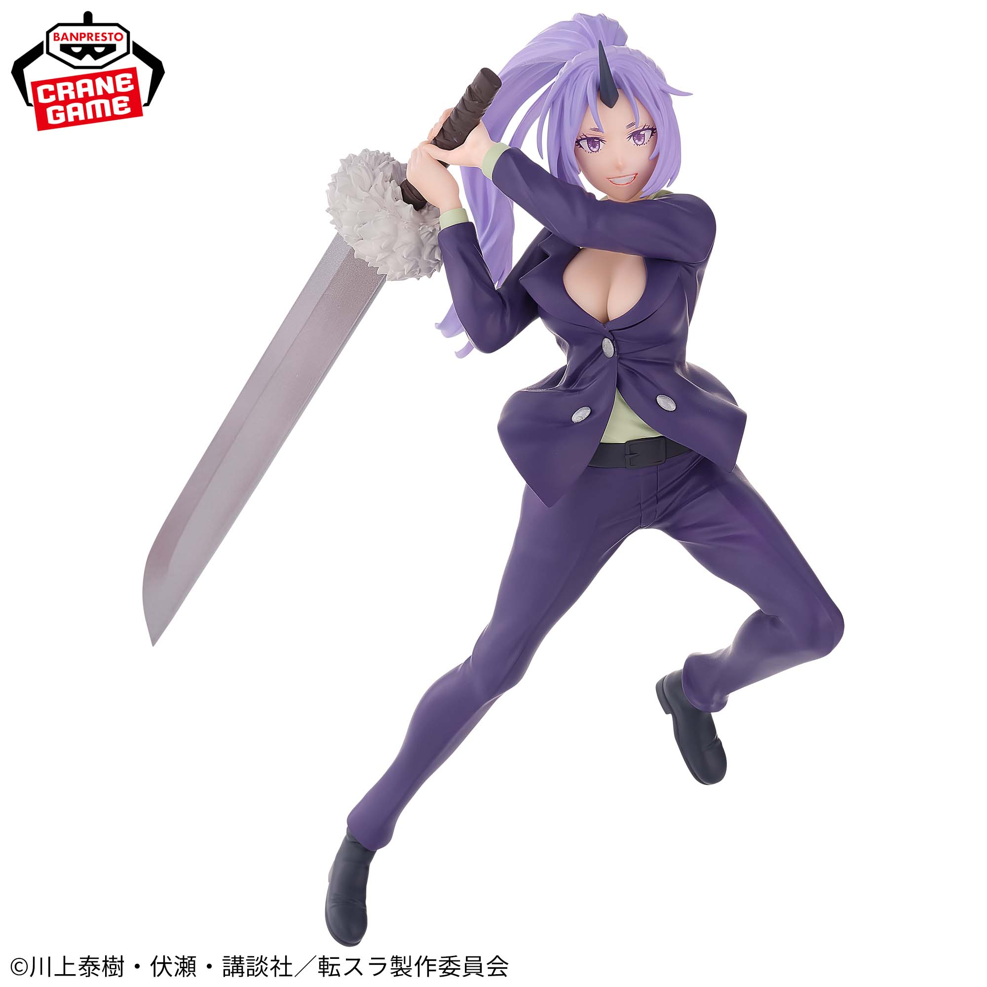 転生したらスライムだった件 四天王シオン│株式会社BANDAI SPIRITS 
