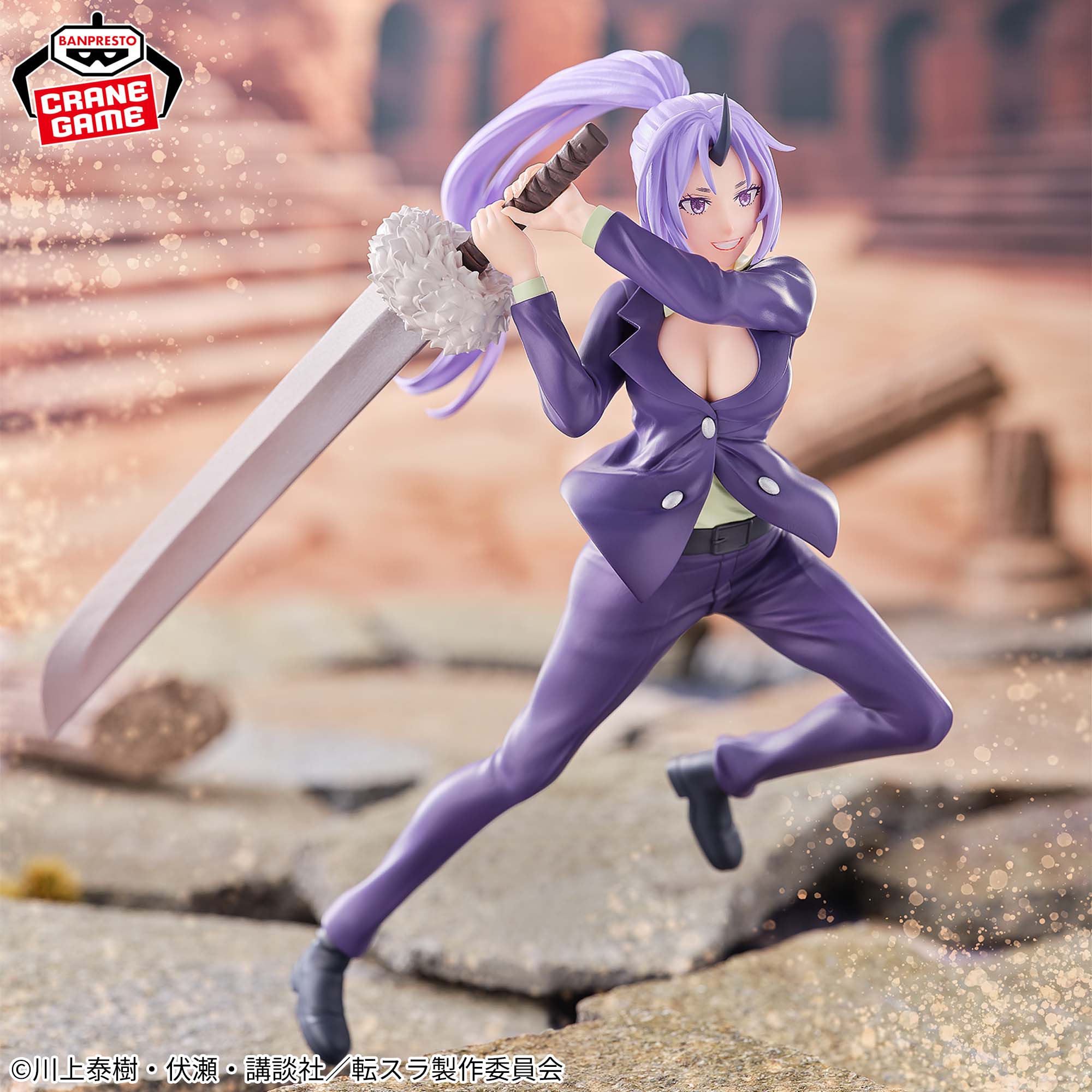 転生したらスライムだった件 四天王シオン│株式会社BANDAI SPIRITS 