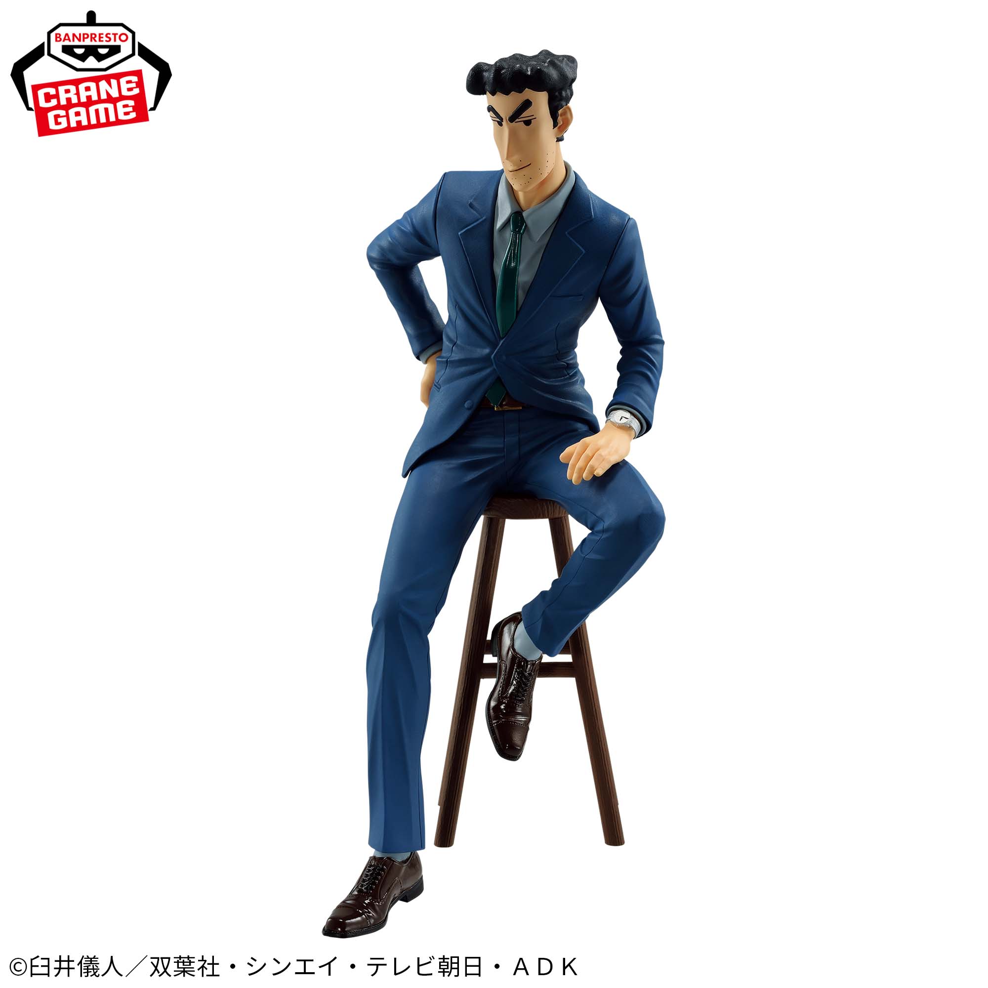 クレヨンしんちゃん -俺のフィギュア 野原ひろし-│株式会社BANDAI 