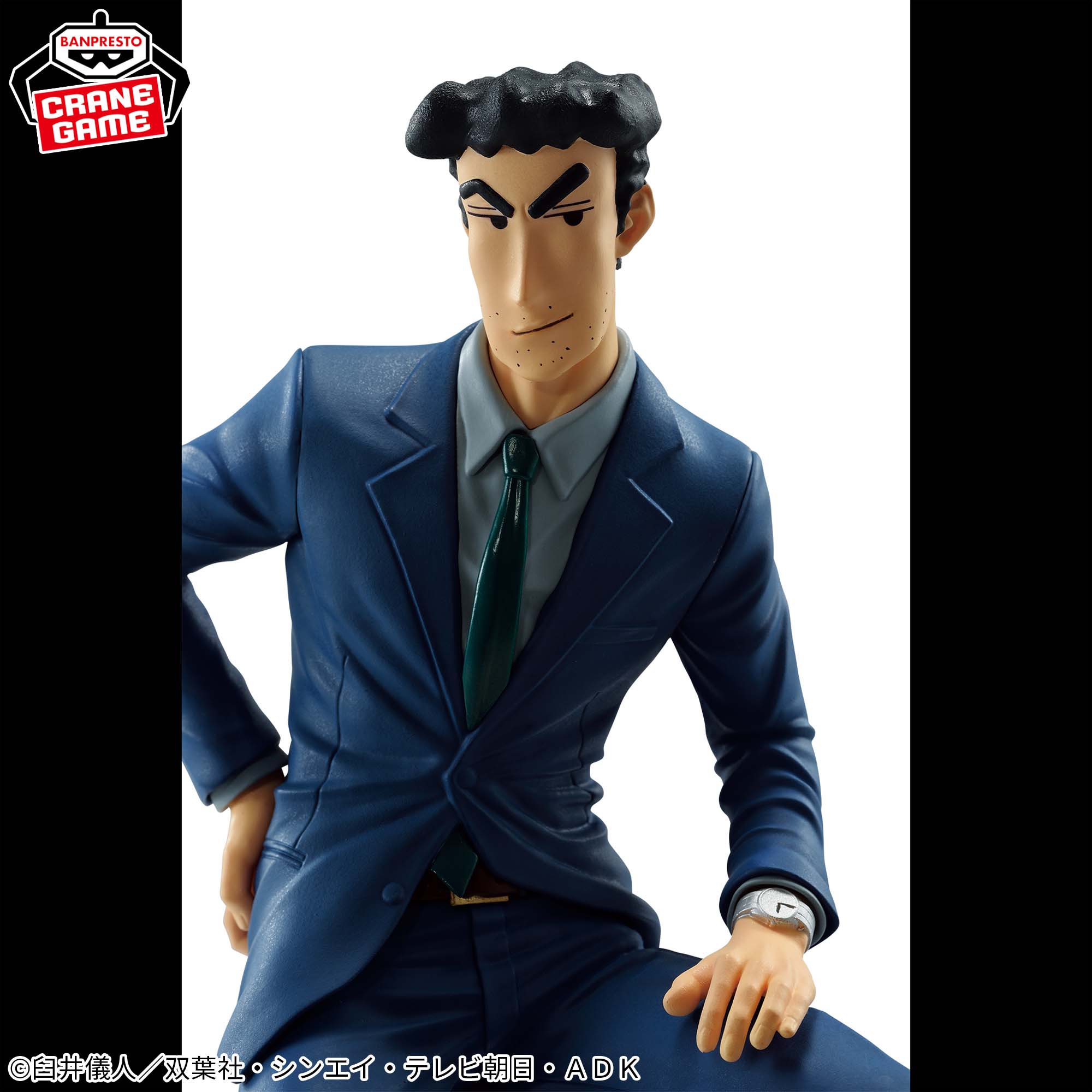 クレヨンしんちゃん -俺のフィギュア 野原ひろし-│株式会社BANDAI 