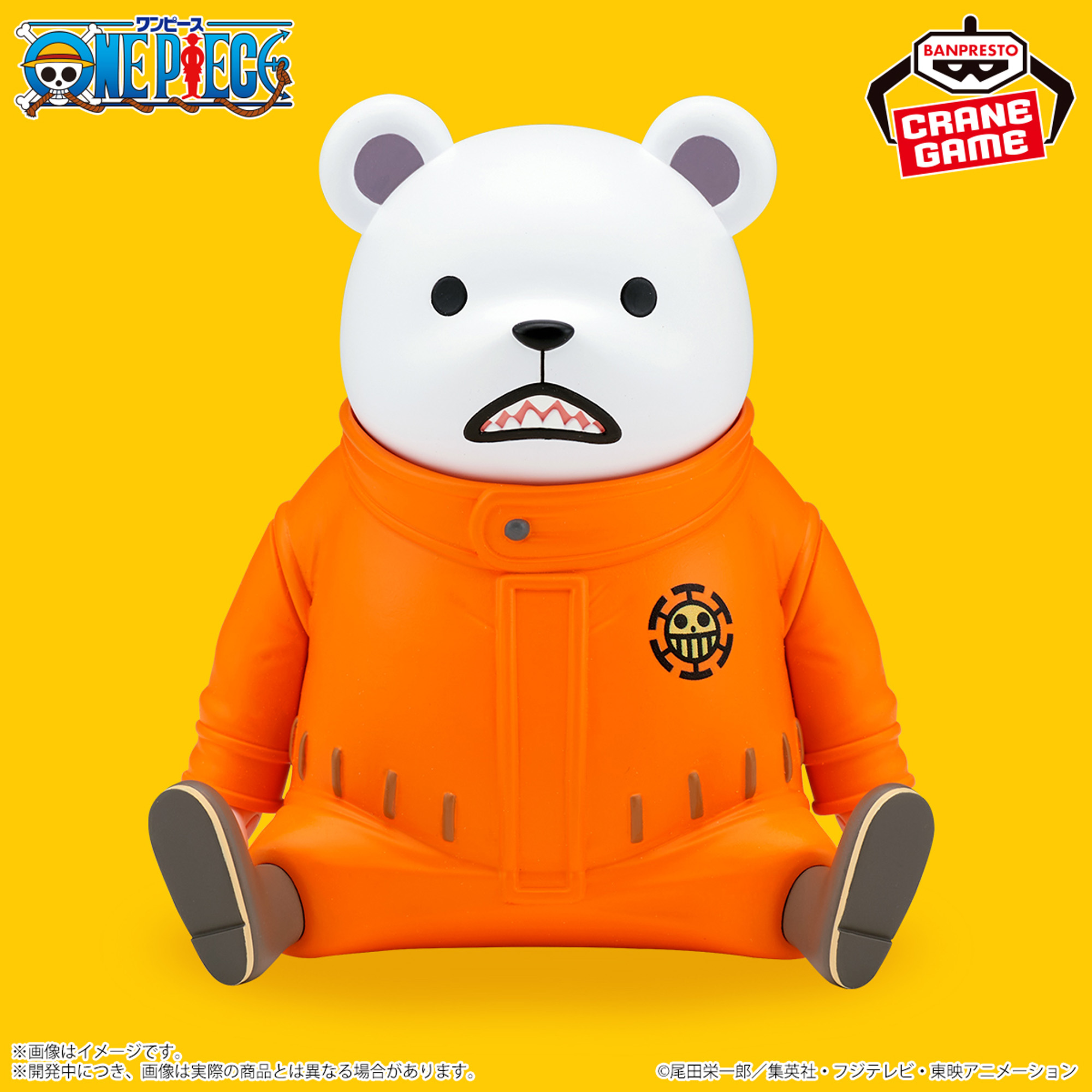 ワンピース SOFVIMATES～ベポ～│株式会社BANDAI SPIRITS（バンダイ 