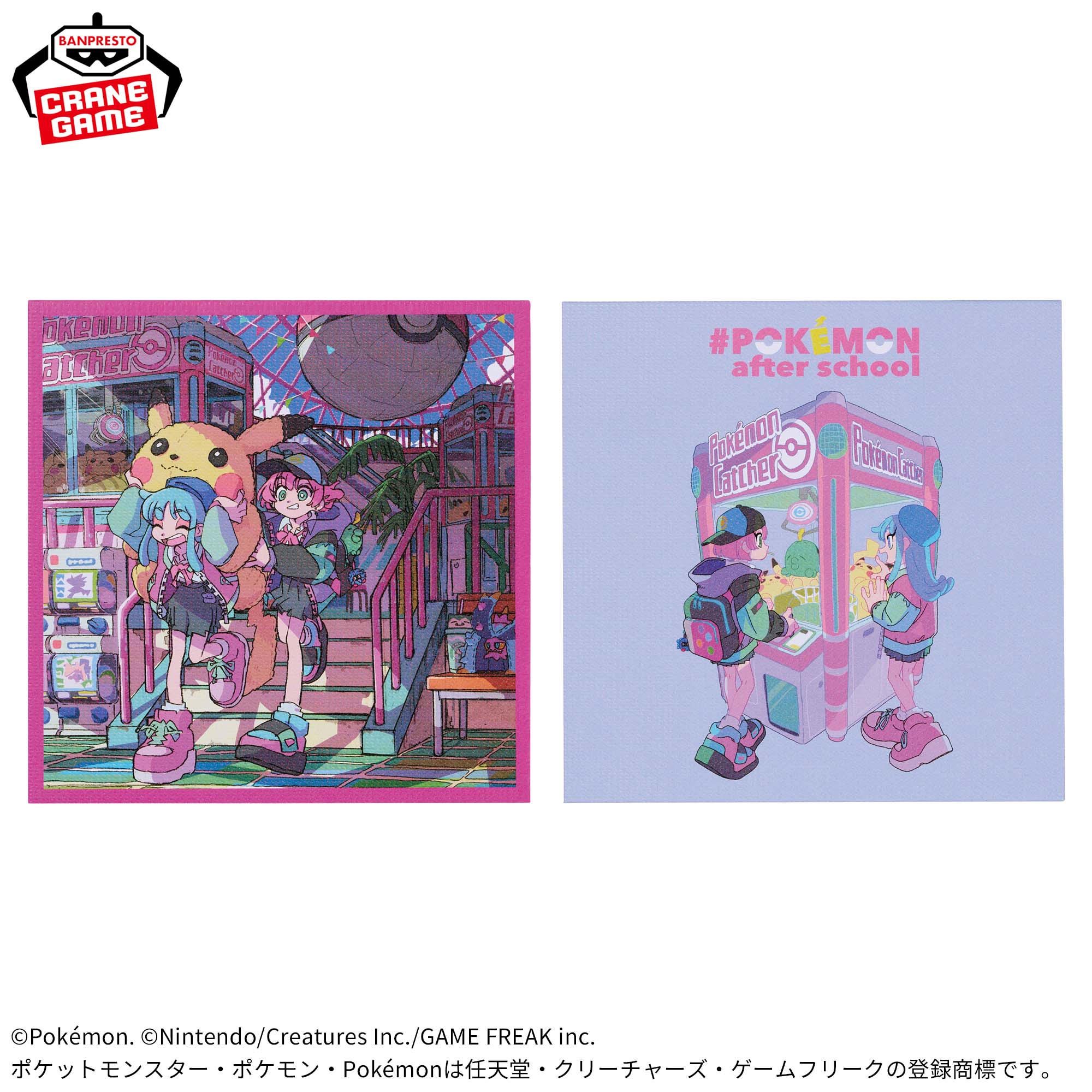 Pokémon after school キャンバス風アートボード│株式会社BANDAI 
