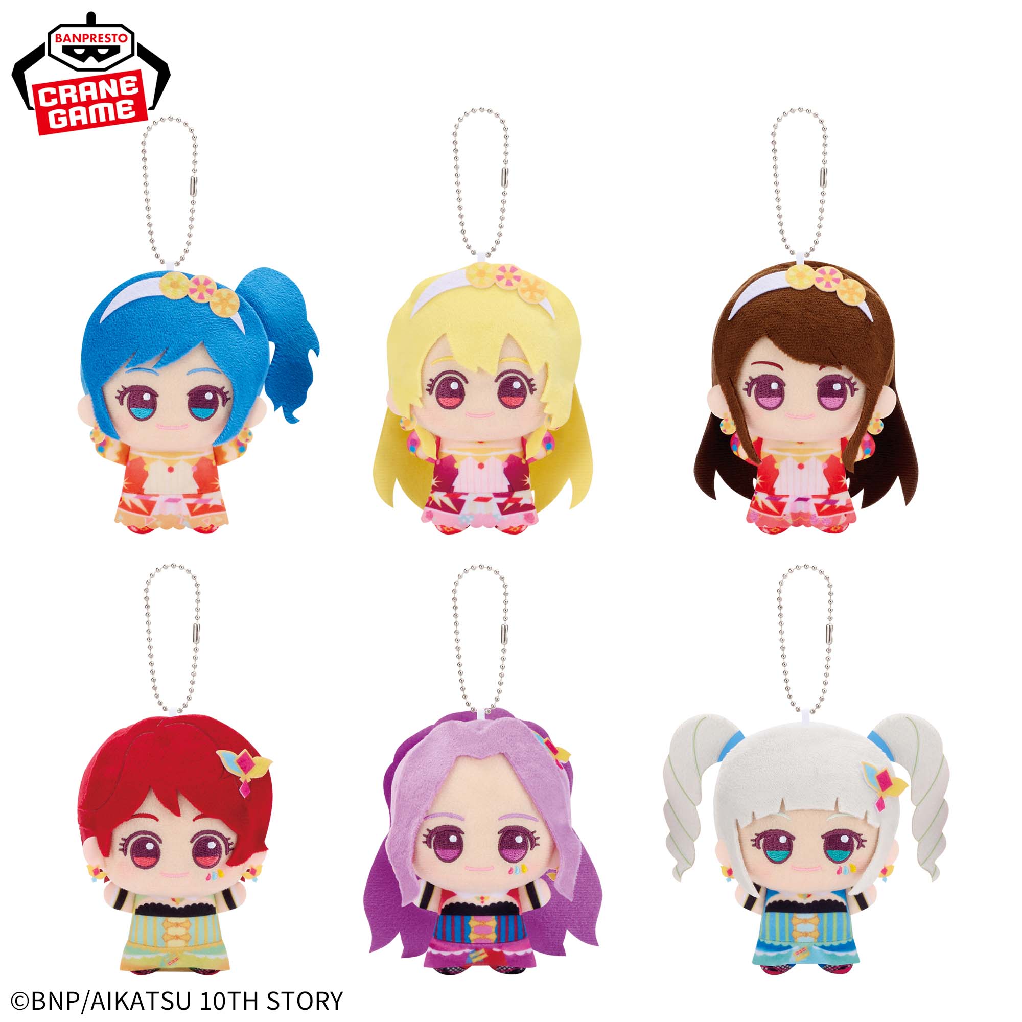 【 アイカツ 】 ちびぐるみ 星宮いちご ソレイユ＆トライスター ナムコ限定 アイカツ ソレイユ＆トライスター ちびぐるみ 星宮いちご