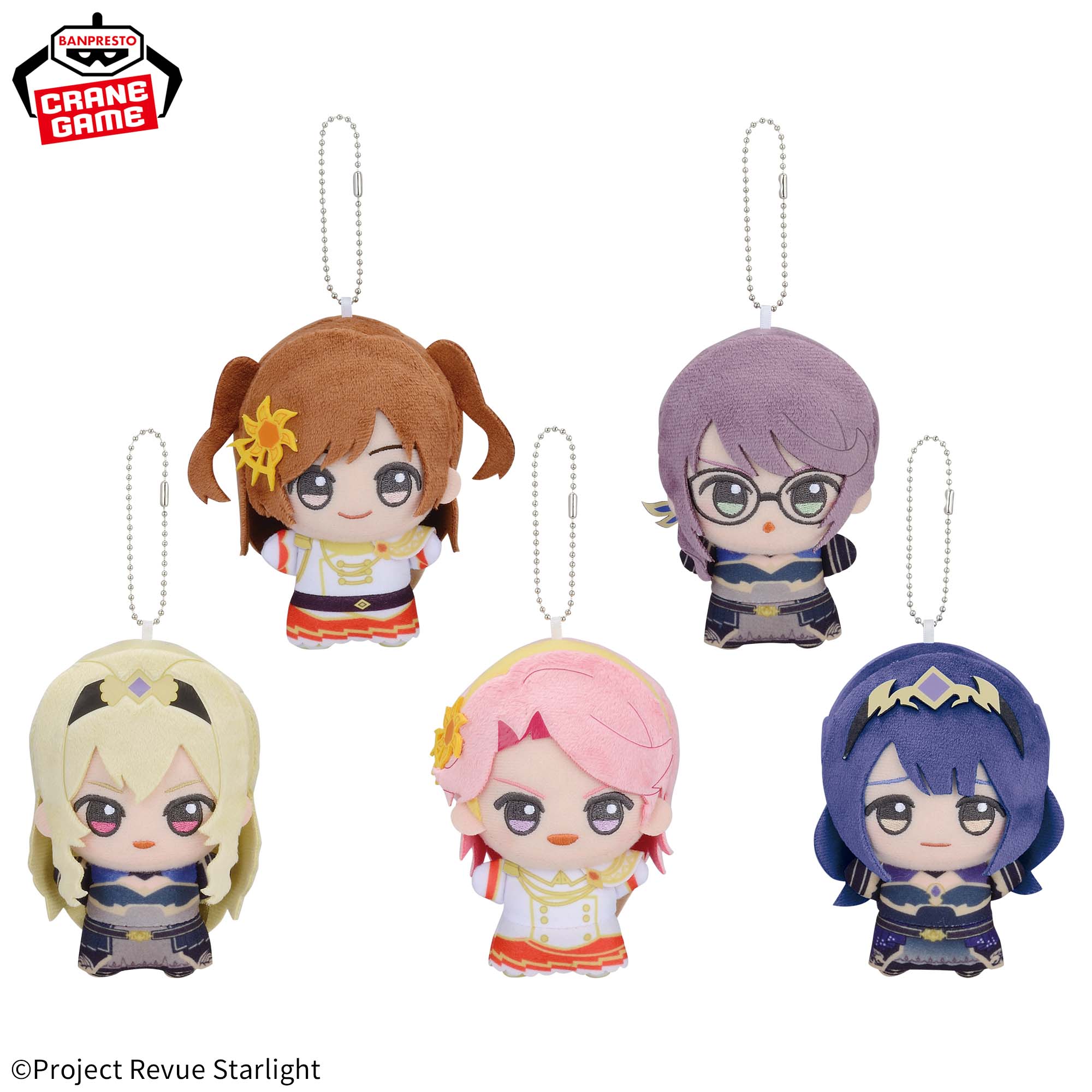 少女☆歌劇 レヴュースタァライト ちびぐるみ～別れの戦記～vol.1 