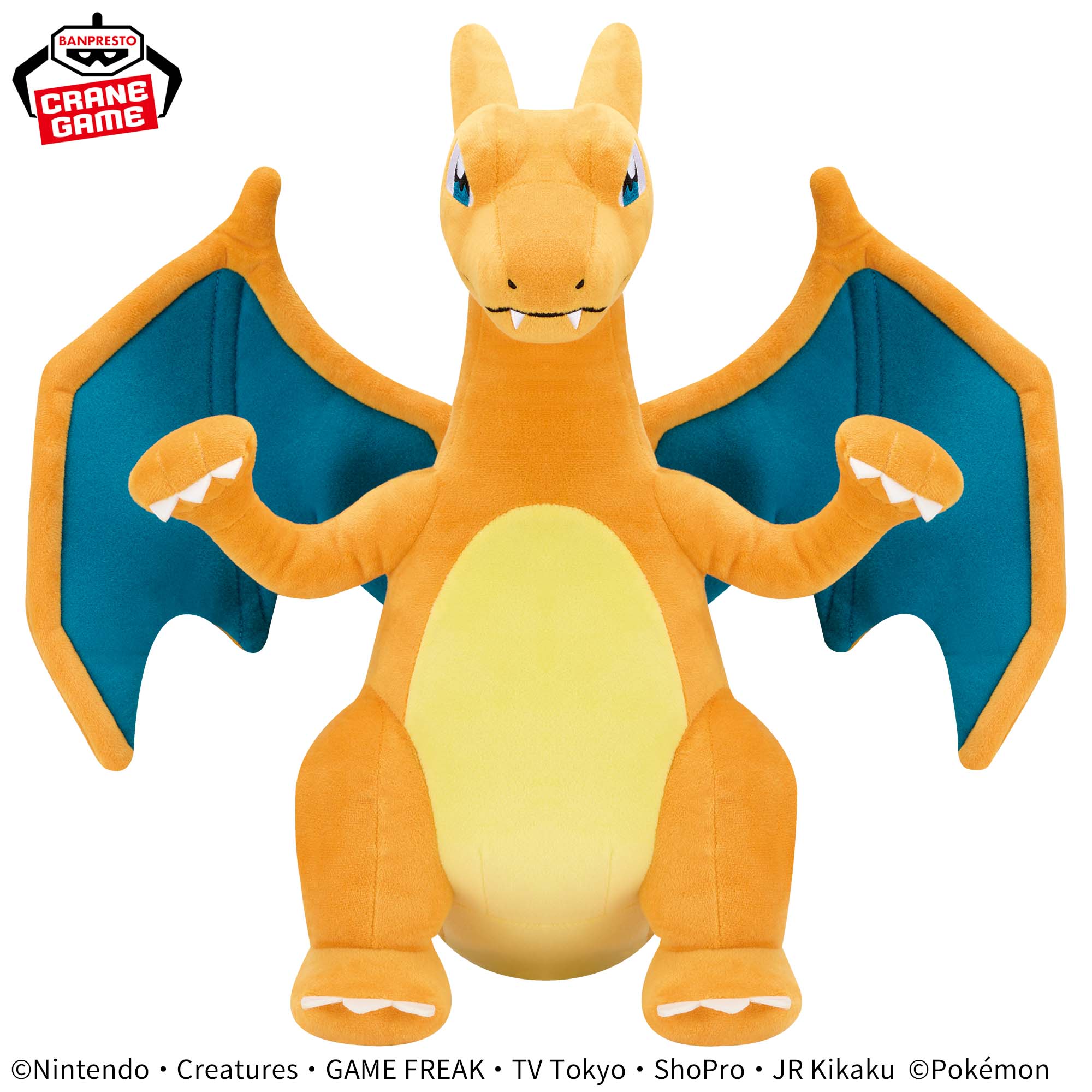 ポケットモンスター めちゃもふぐっとぬいぐるみ～リザードン～│株式 