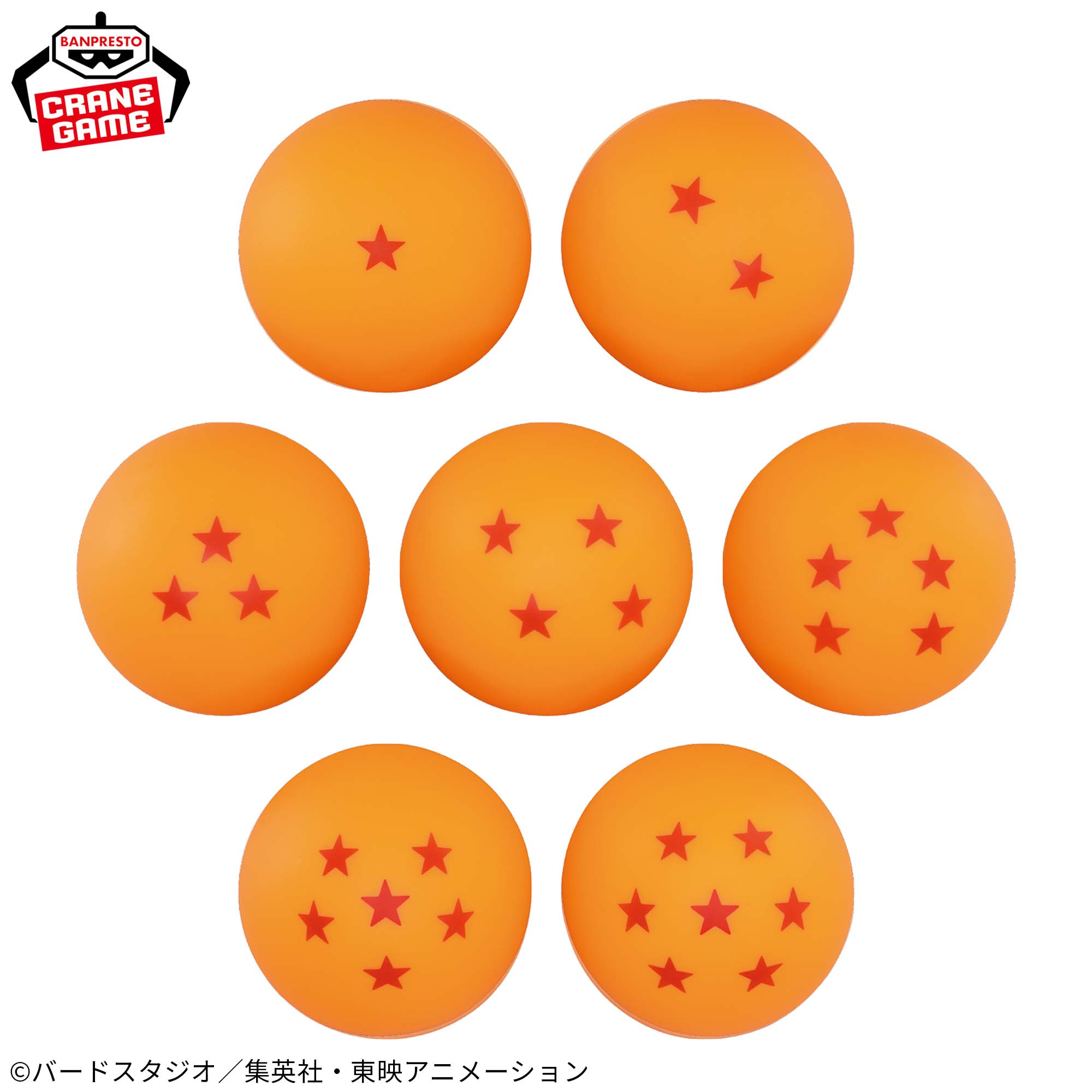 ドラゴンボール超 ドラゴンボールルームライト│株式会社BANDAI 