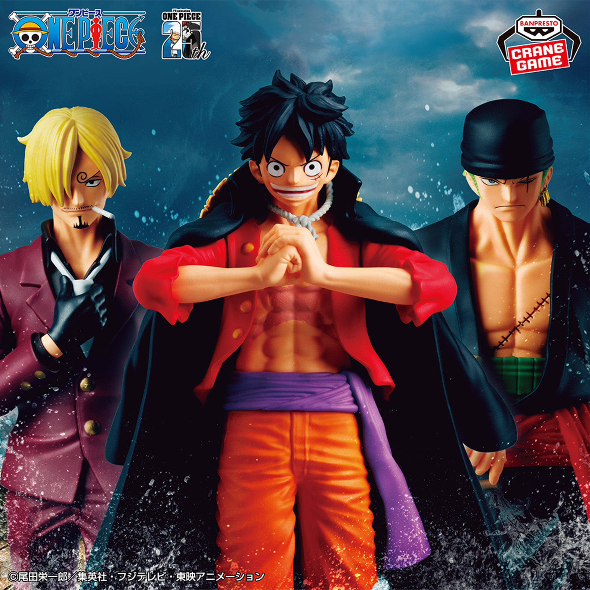 ワンピース THE出航 SPECIAL│株式会社BANDAI SPIRITS（バンダイ 