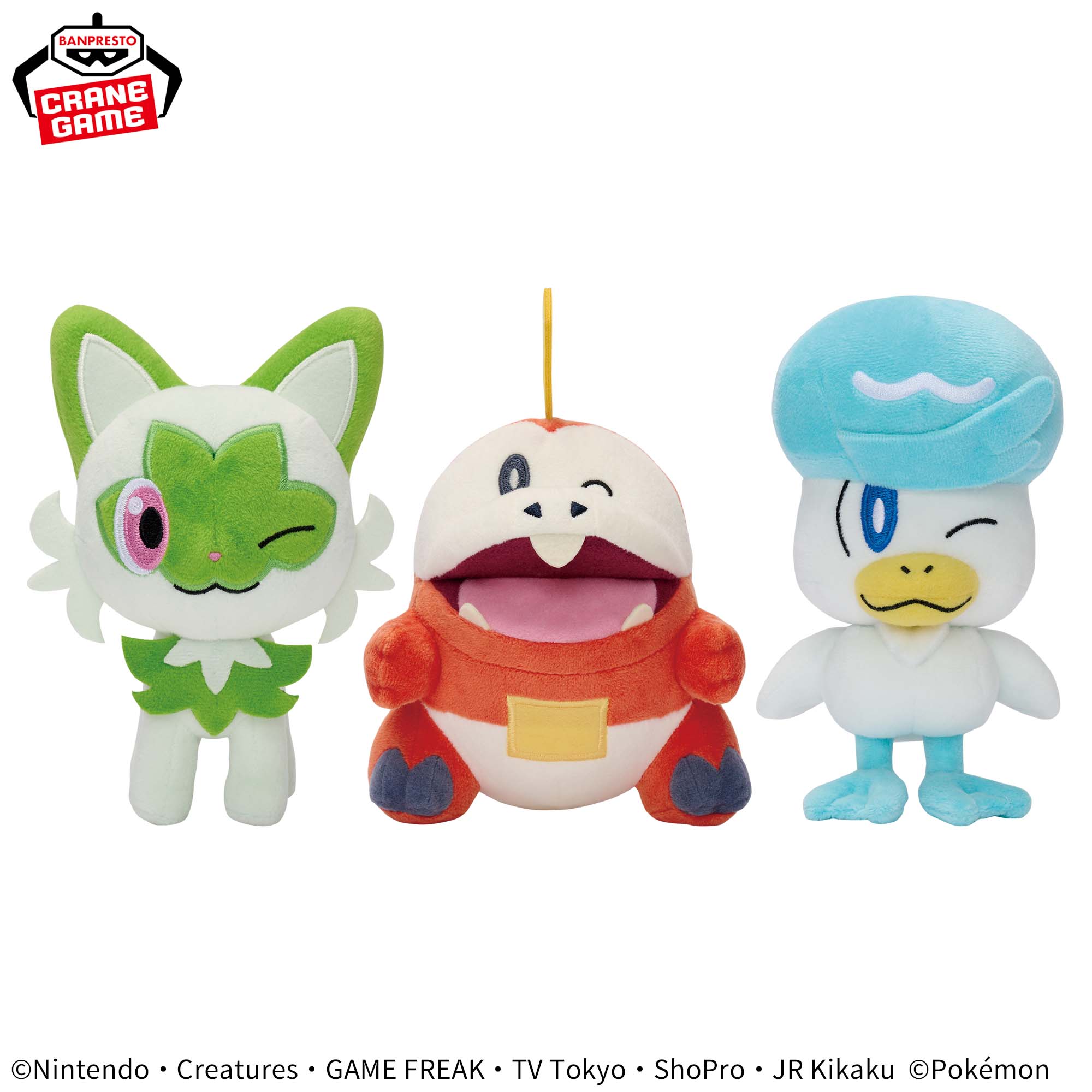 タグあり ポケモン ぬいぐるみ ロトム ハピナス ニャオハ ラッキー 