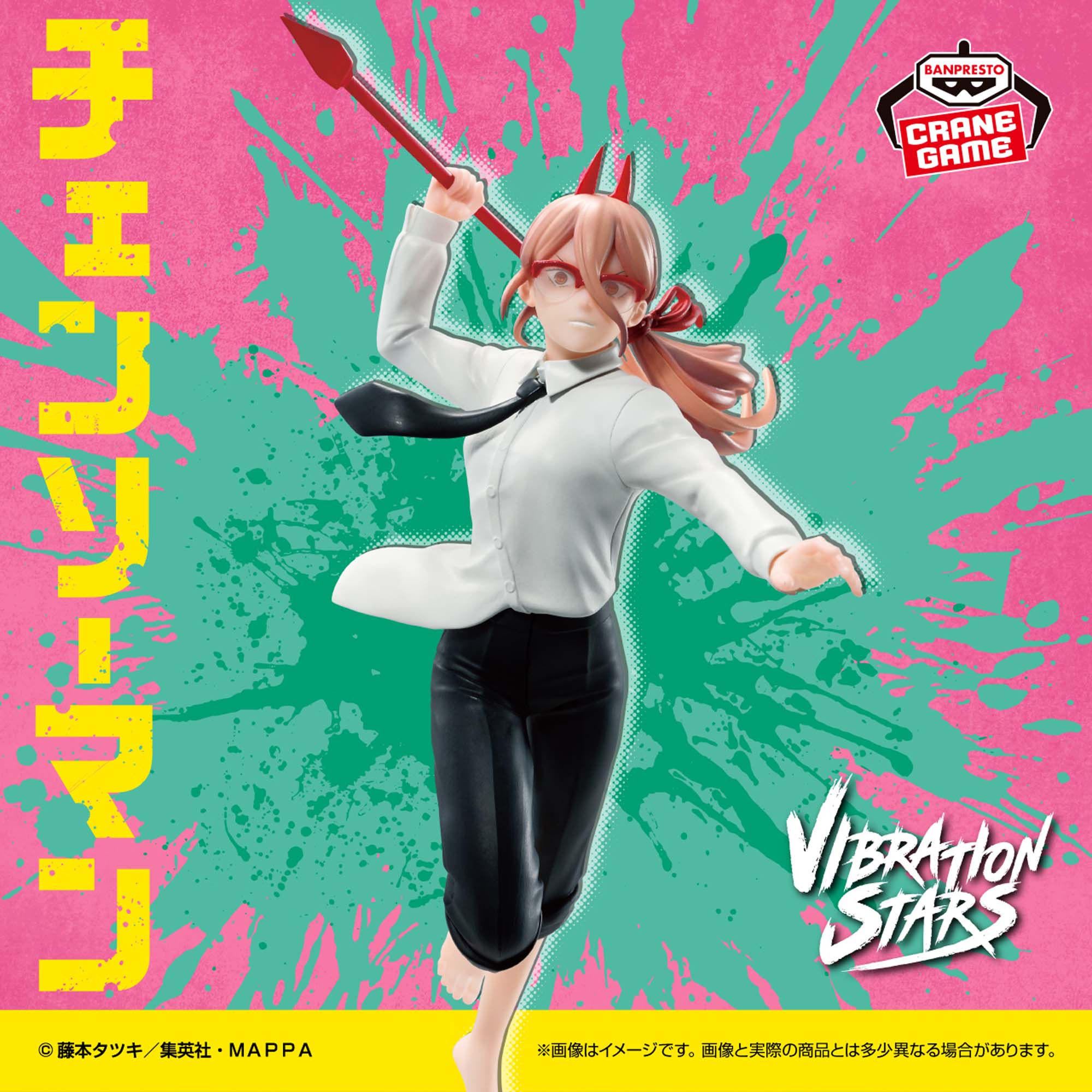 悪魔の実 悔しかっ 神代 ニクニクの実 tentoten 売買された  