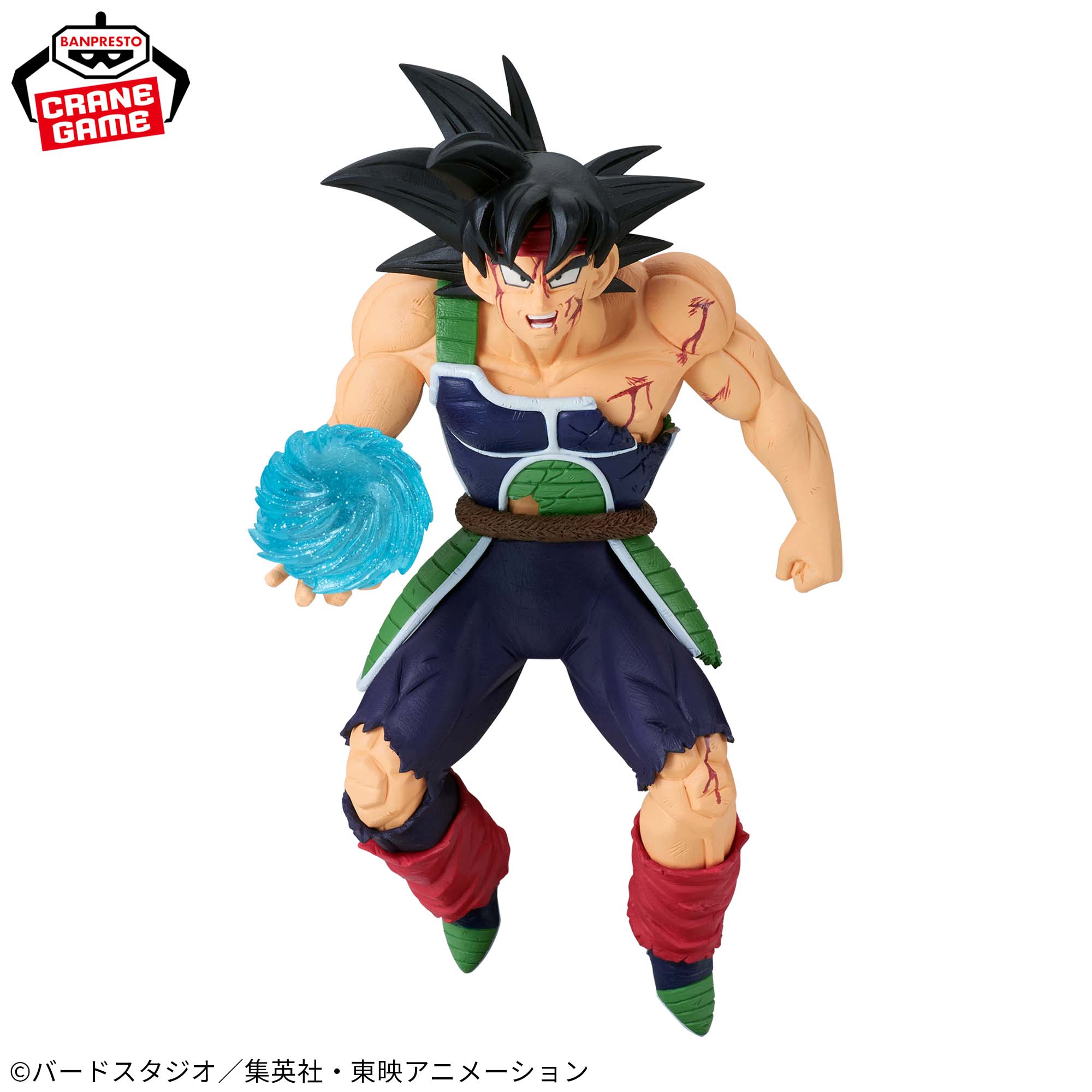 ドラゴンボールZ G×materia BARDOCK│株式会社BANDAI SPIRITS  