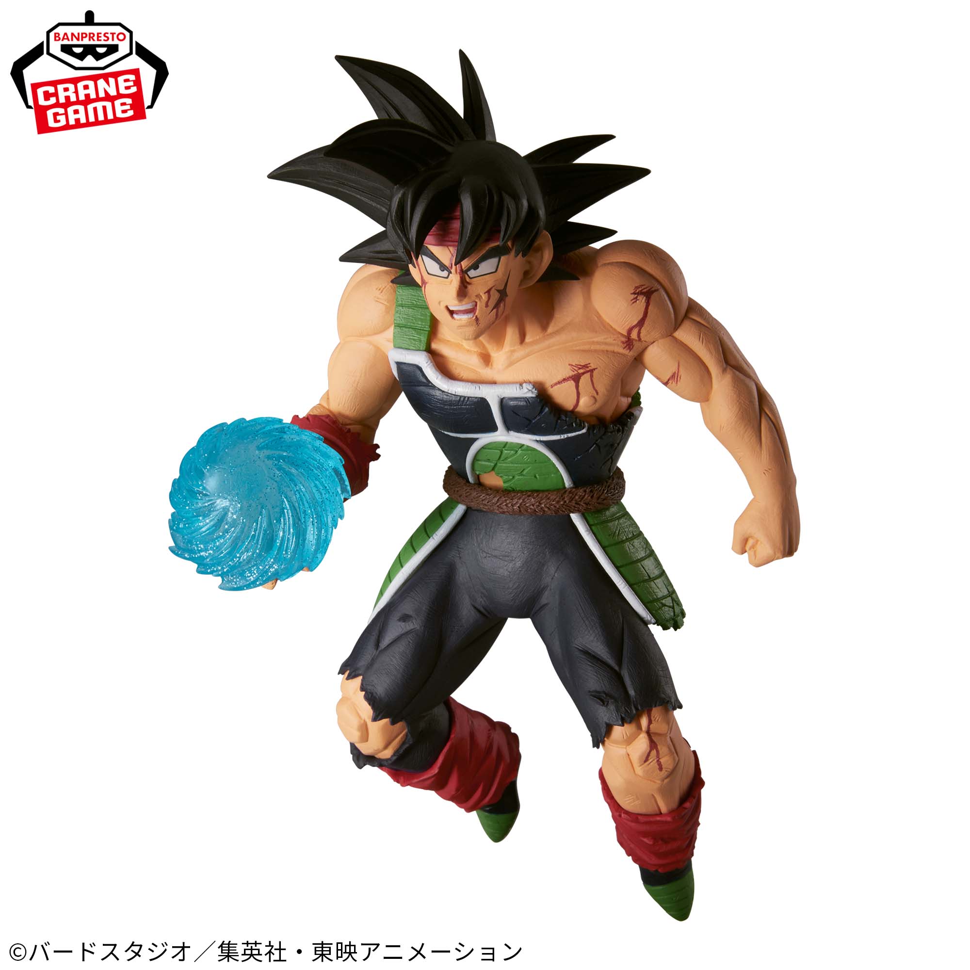 ドラゴンボールZ G×materia BARDOCK│株式会社BANDAI SPIRITS 