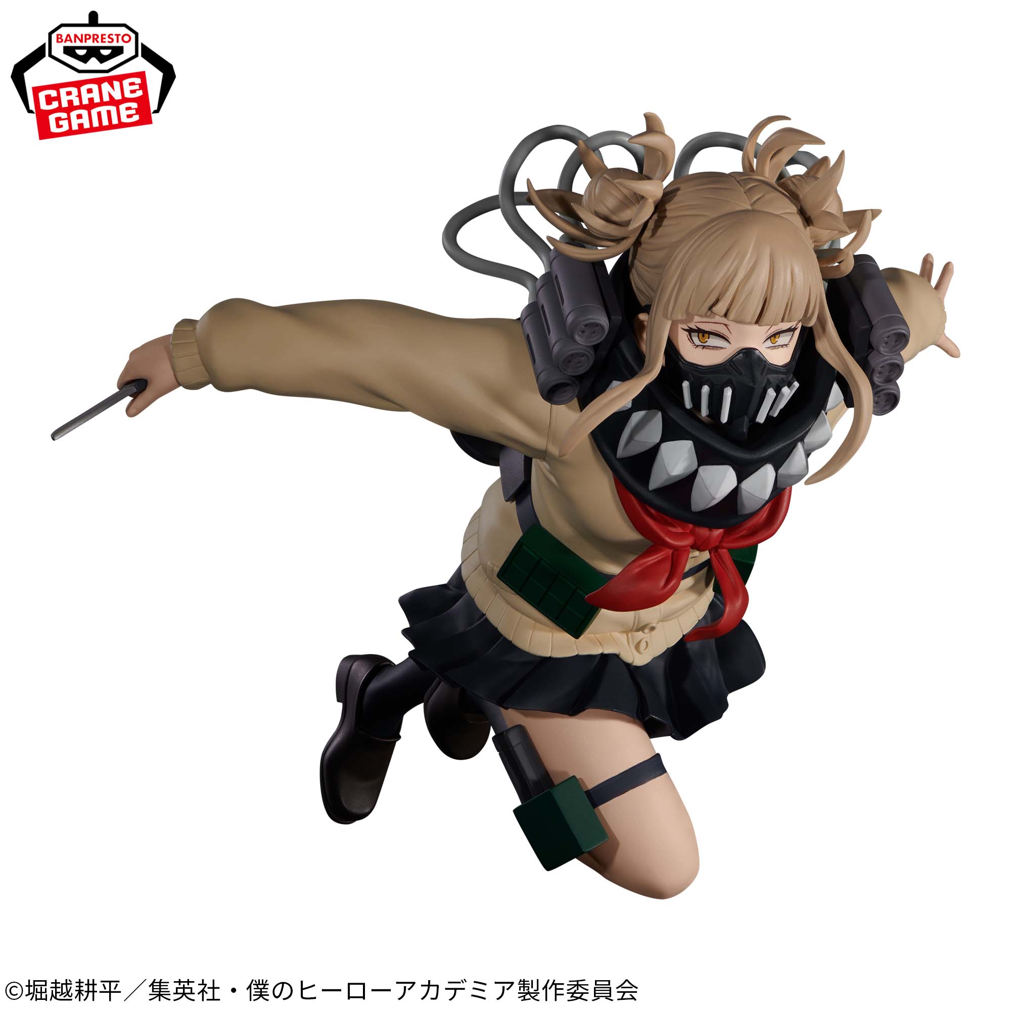 僕のヒーローアカデミア THE EVIL VILLAINS-PLUS-HIMIKO TOGA│株式 