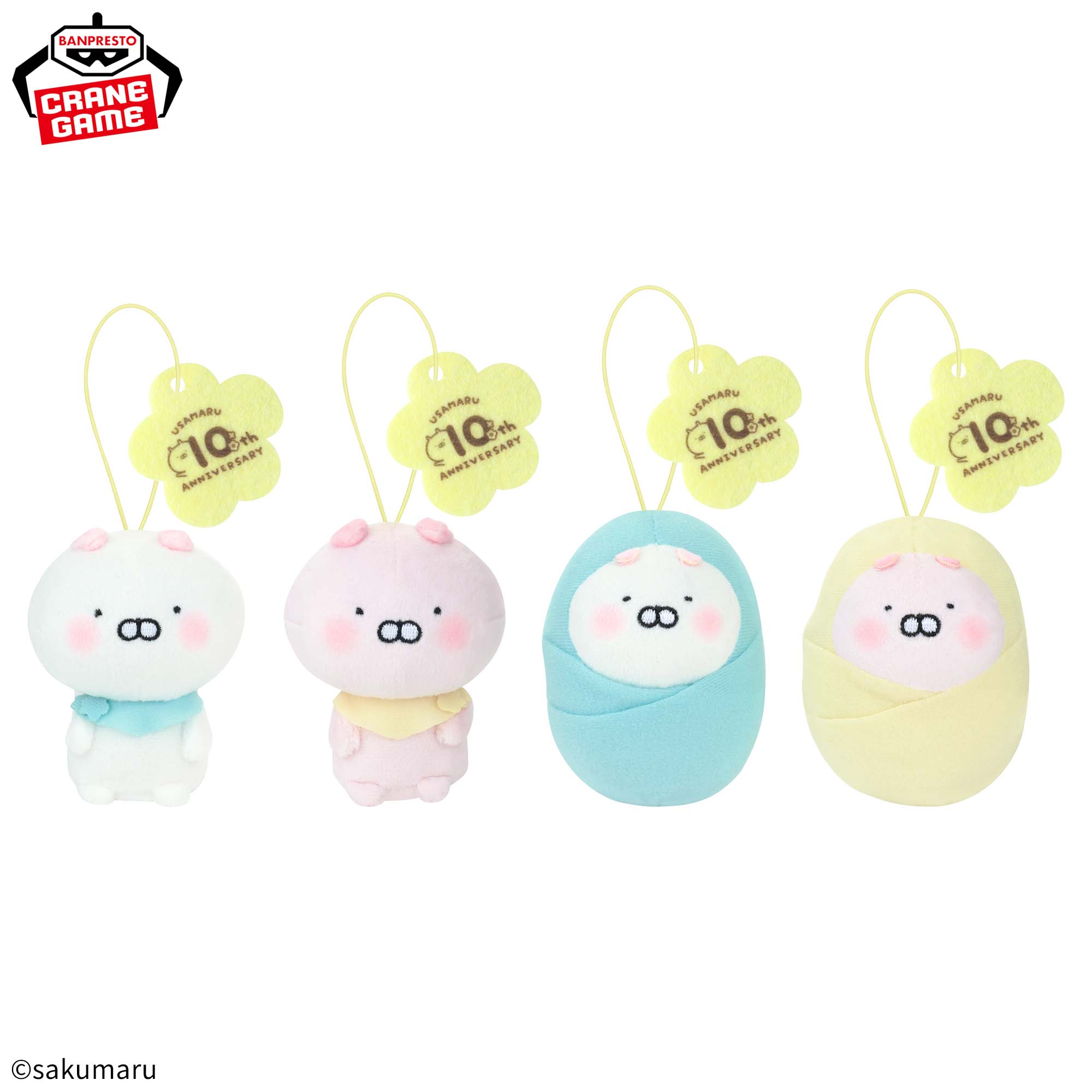 うさまる ぬいぐるみマスコット～ちびちびうさまる～│株式会社BANDAI 