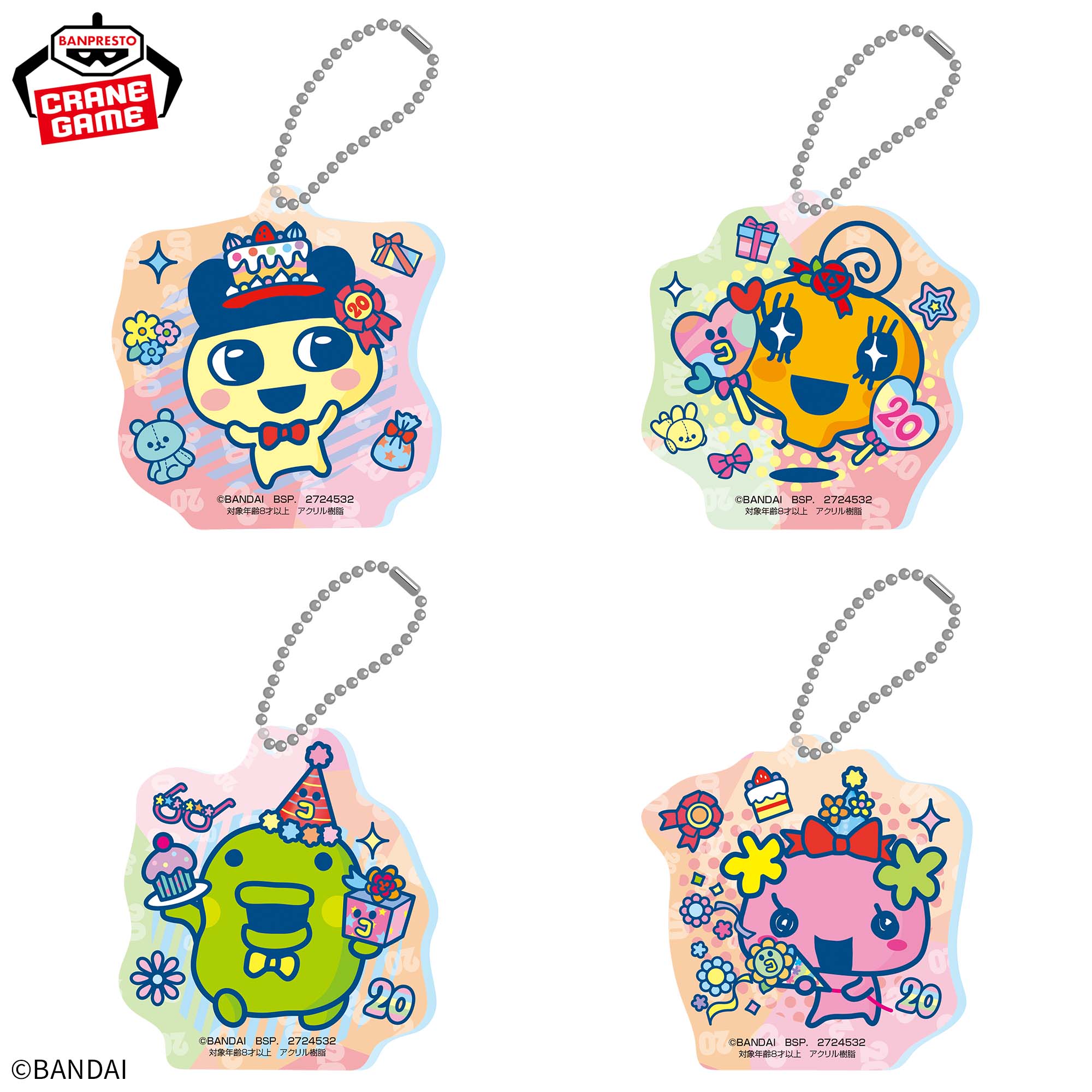 10 28-143832-14 BANDAI バンダイ R/C TECHROID テックロイド MS-06S ZAKUⅡ 名28 発売カレンダー│株式会社BANDAI SPIRITS（バンダイスピリッツ）