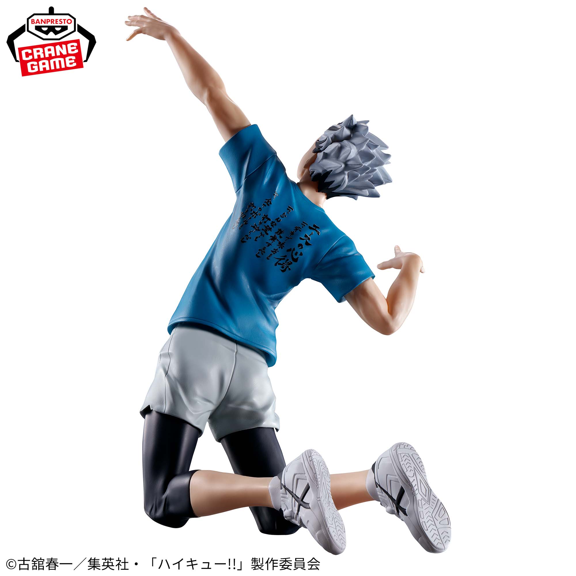 ハイキュー!! 木兎光太郎フィギュア-エースの心得-│株式会社BANDAI 