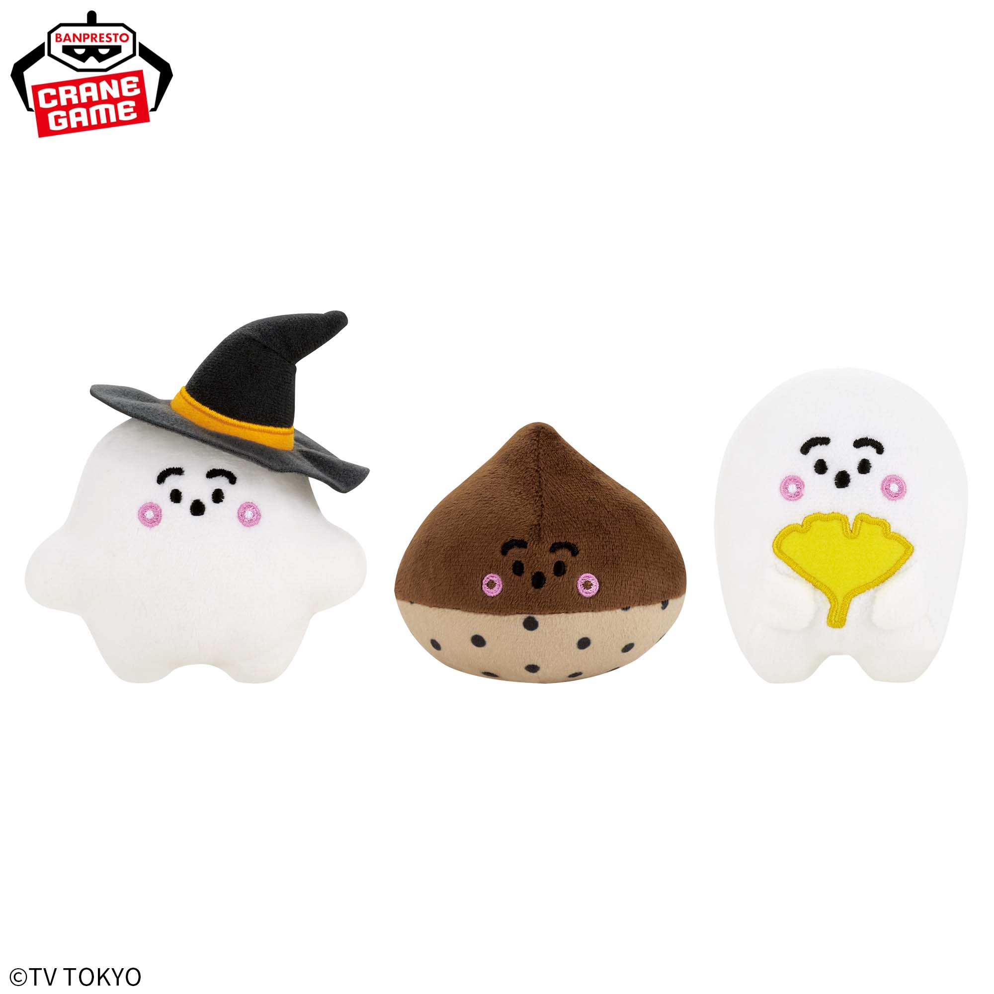 シナぷしゅ ぬいぐるみ～いろんなぷしゅ～│株式会社BANDAI SPIRITS 