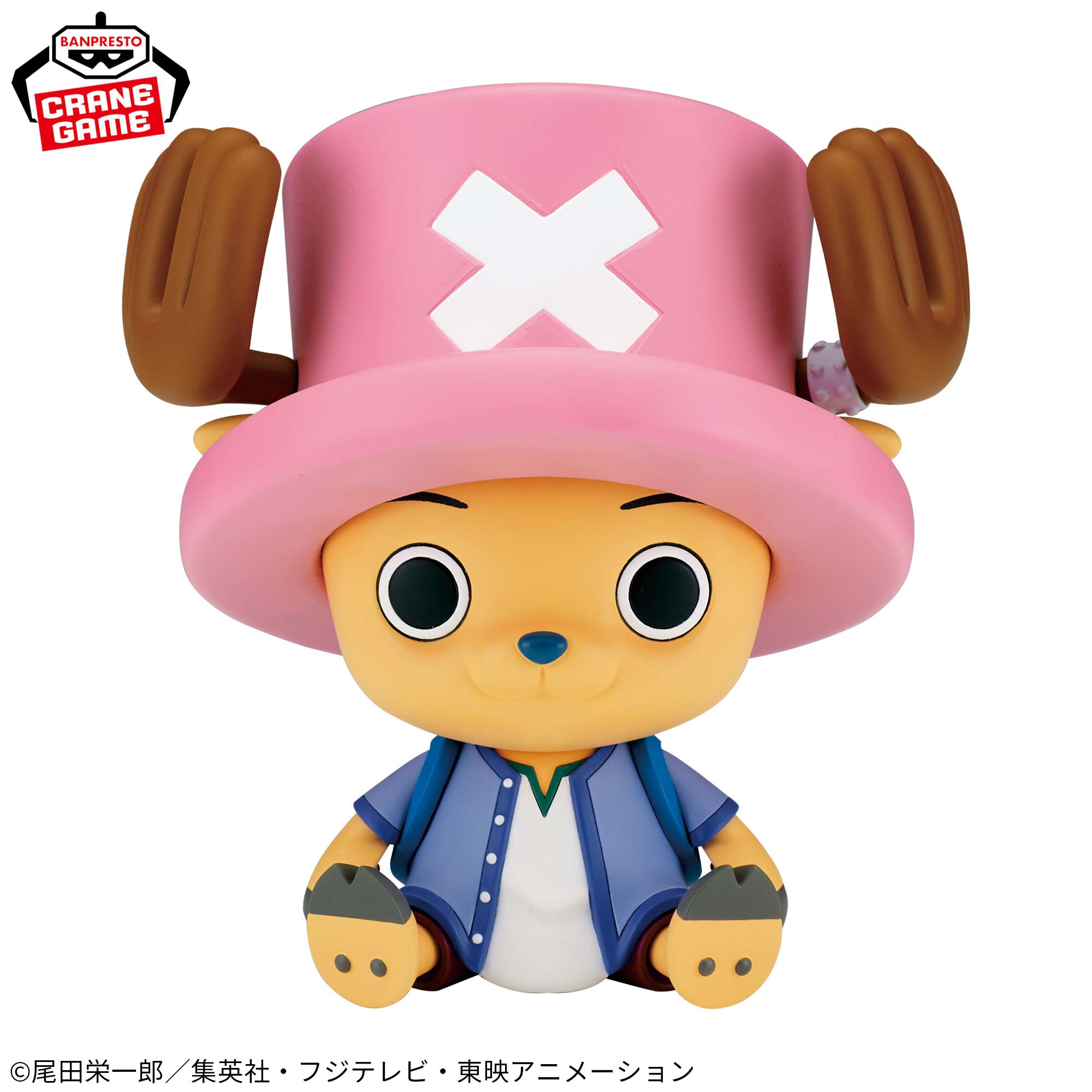 ワンピース SOFVIMATES～チョッパー アラバスタver.～│株式会社BANDAI 