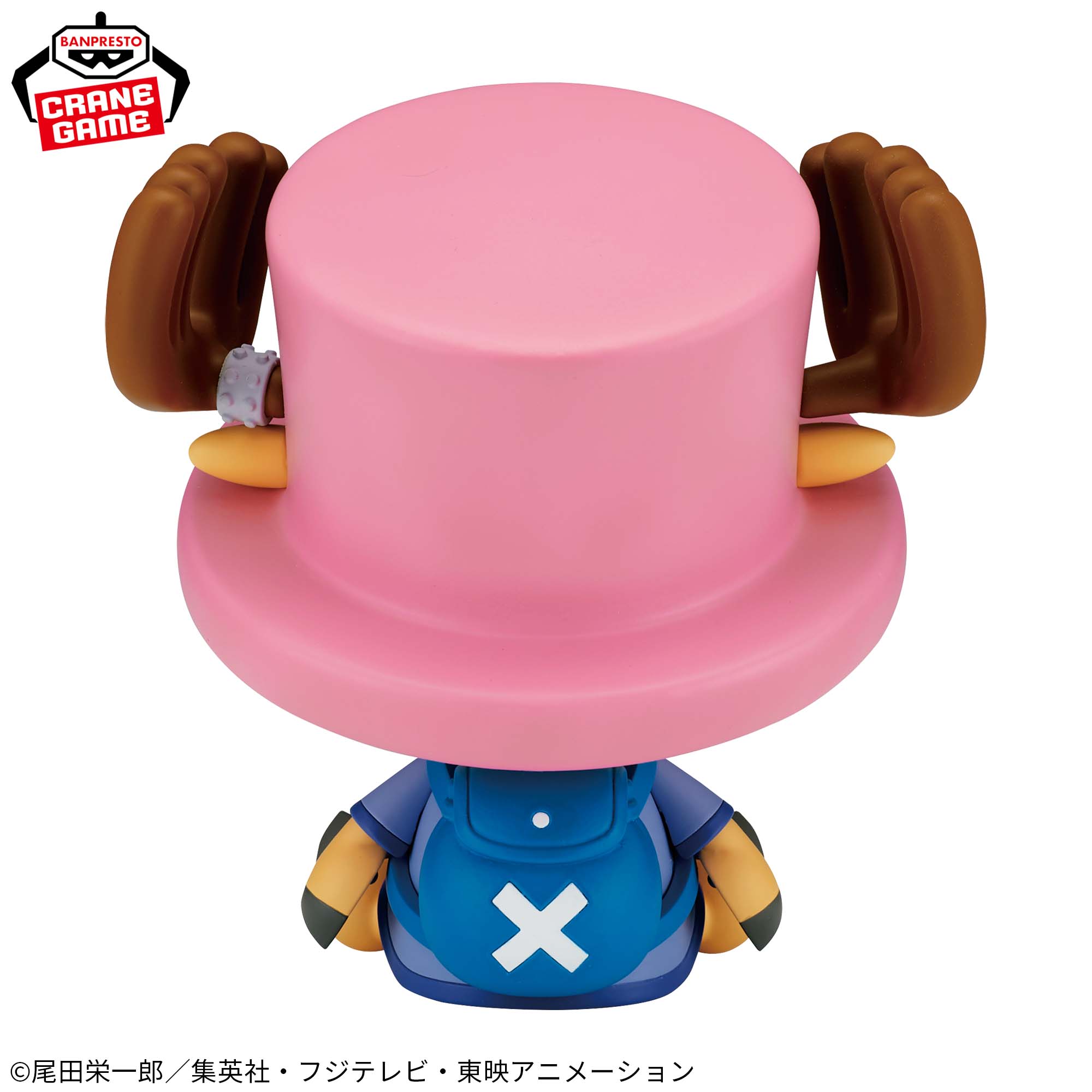 ワンピース SOFVIMATES～チョッパー アラバスタver.～│株式会社BANDAI 