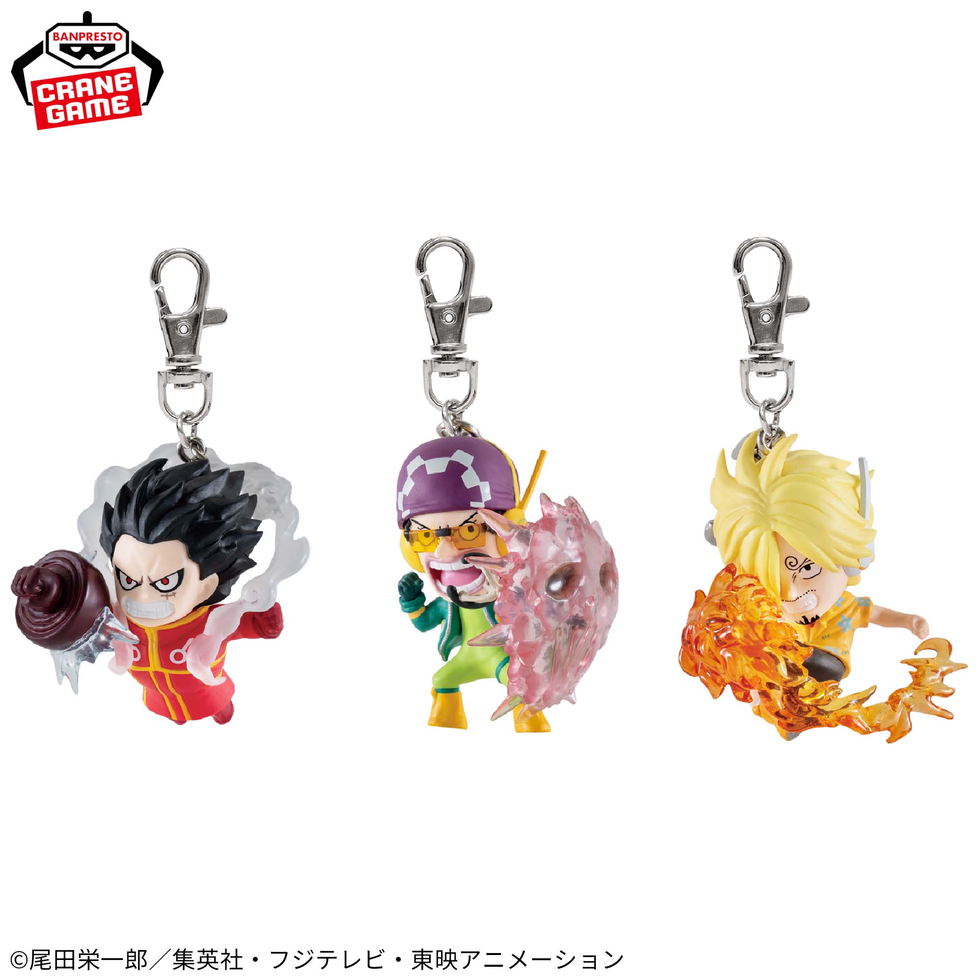 ワンピース フィギュアキーホルダーvol.3│株式会社BANDAI SPIRITS 