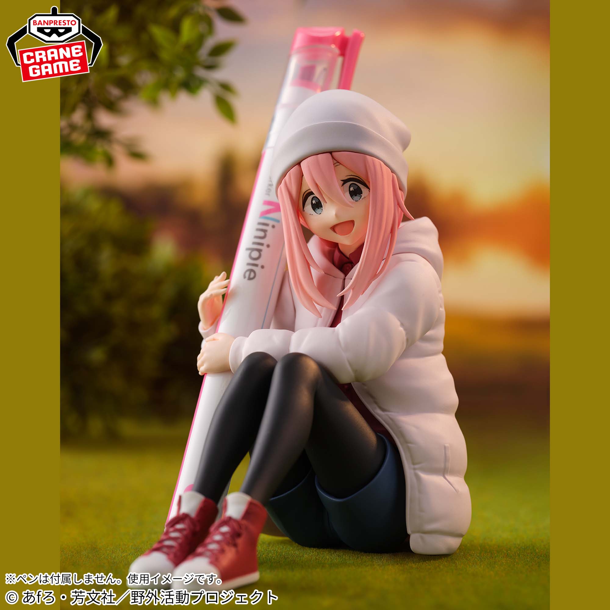 ゆるキャン△ SEASON3』 ペンフレ！ 各務原なでしこ│株式会社BANDAI 