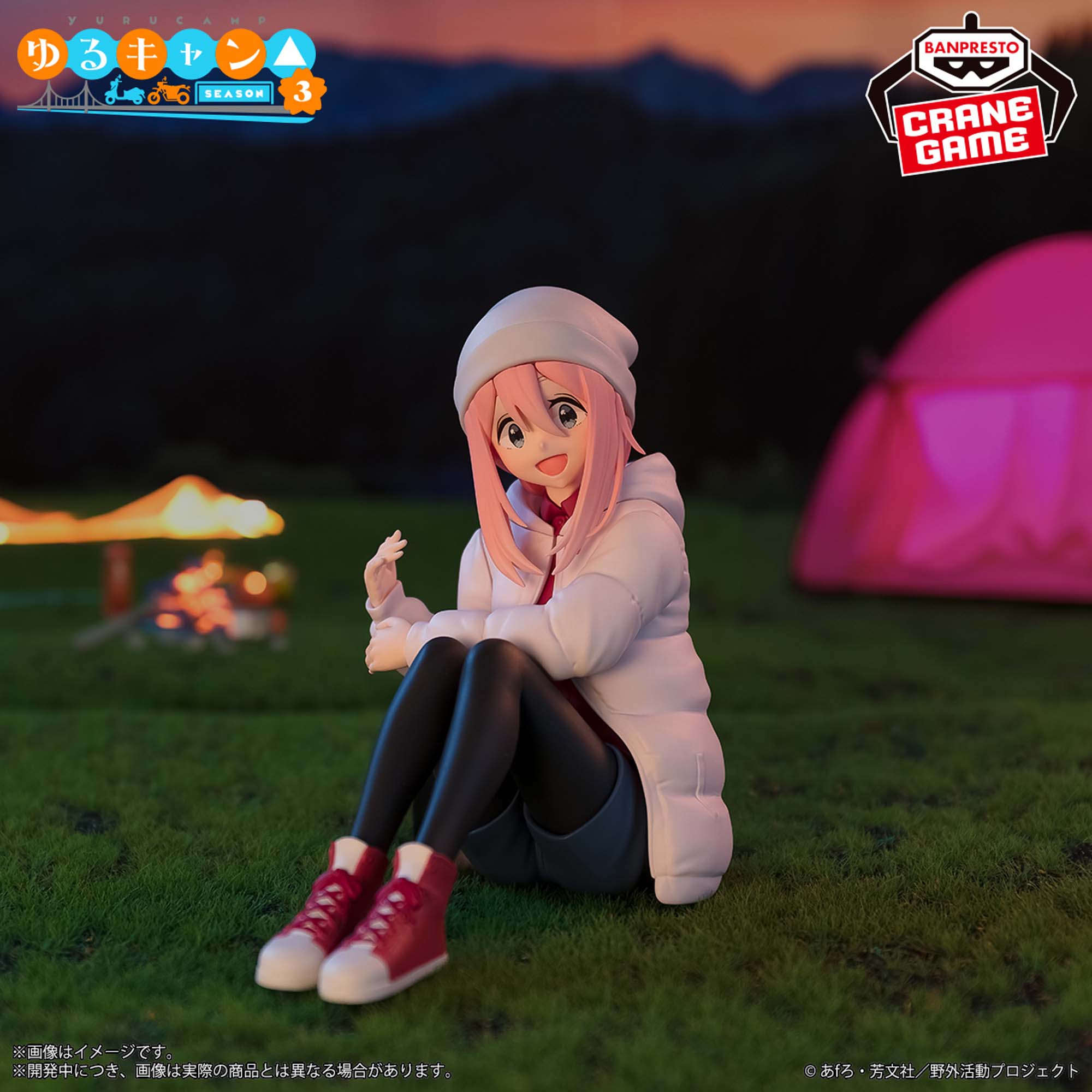 ペ*社様 ゆるキャン SEASON3 電車とツーショット なでしこ SSP PS ゆる 