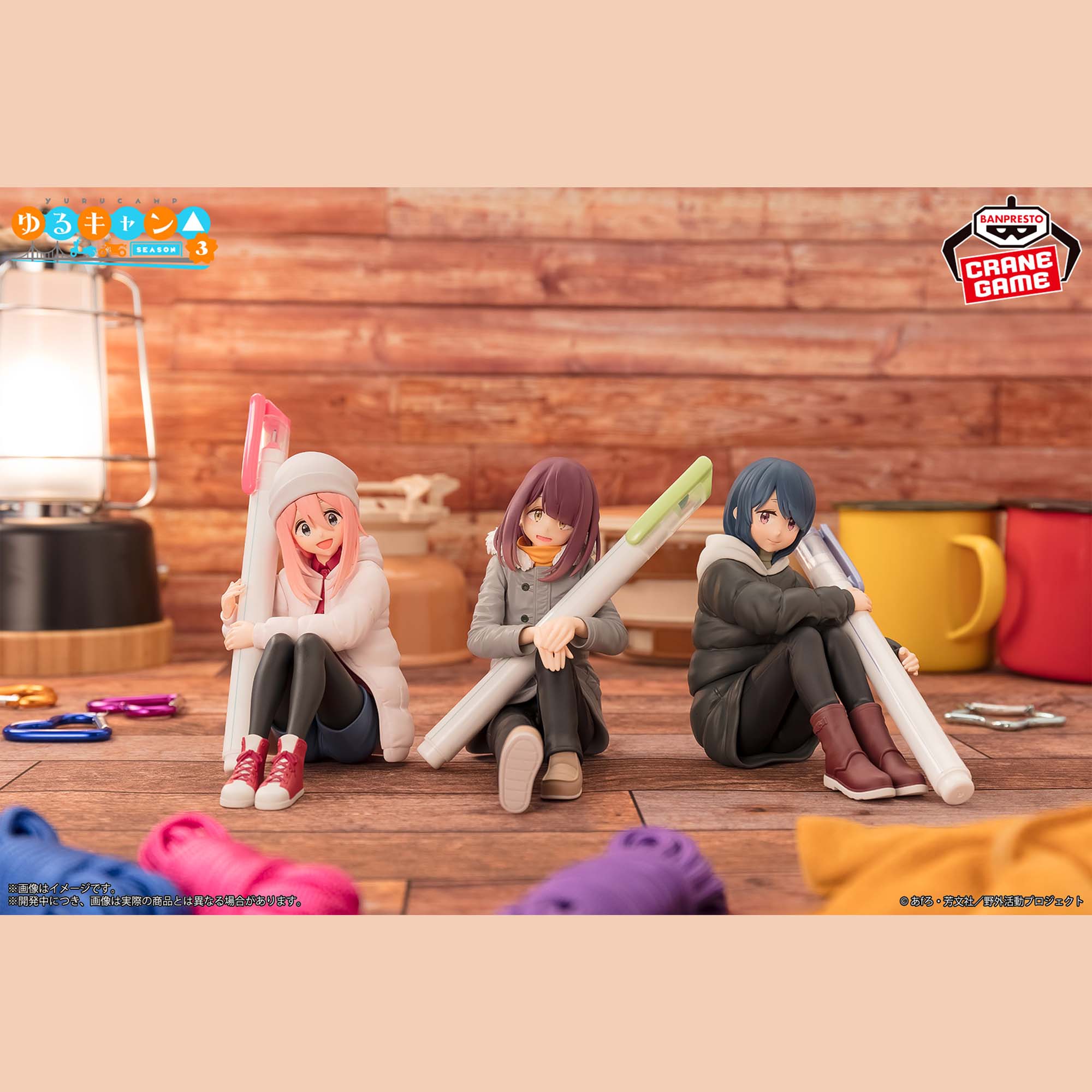 ゆるキャン△ SEASON3』 ペンフレ！ 各務原なでしこ│株式会社BANDAI 