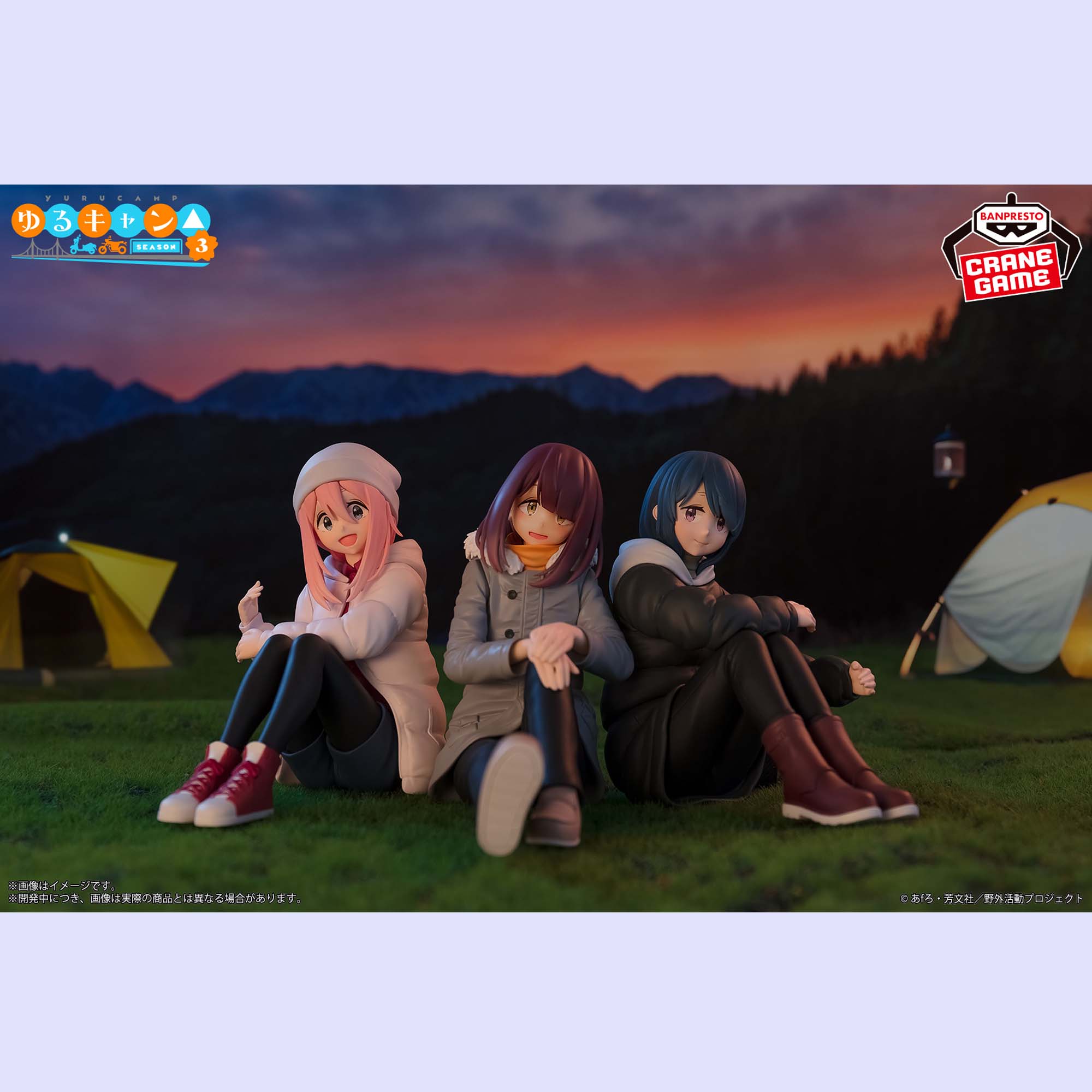 ゆるキャン△ SEASON3』 ペンフレ！ 各務原なでしこ│株式会社BANDAI 