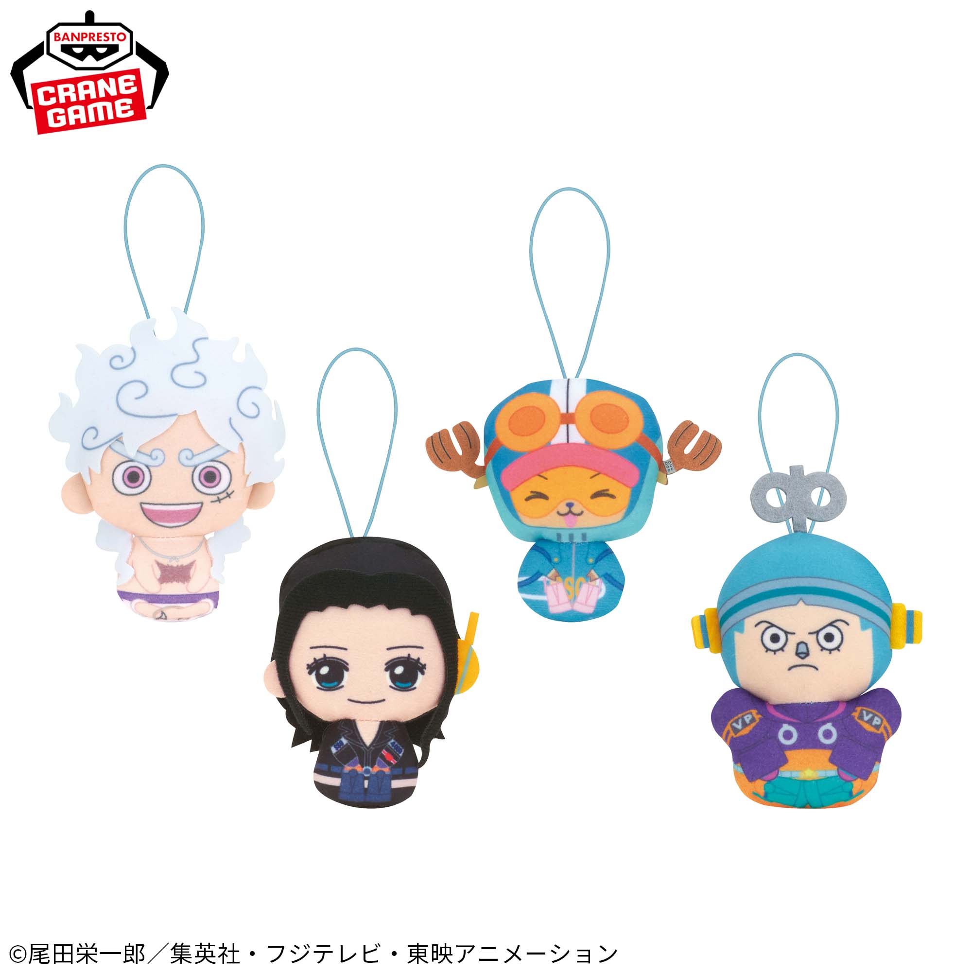 ワンピース みにぬいぐるみエッグヘッド～ルフィギア5・チョッパー 
